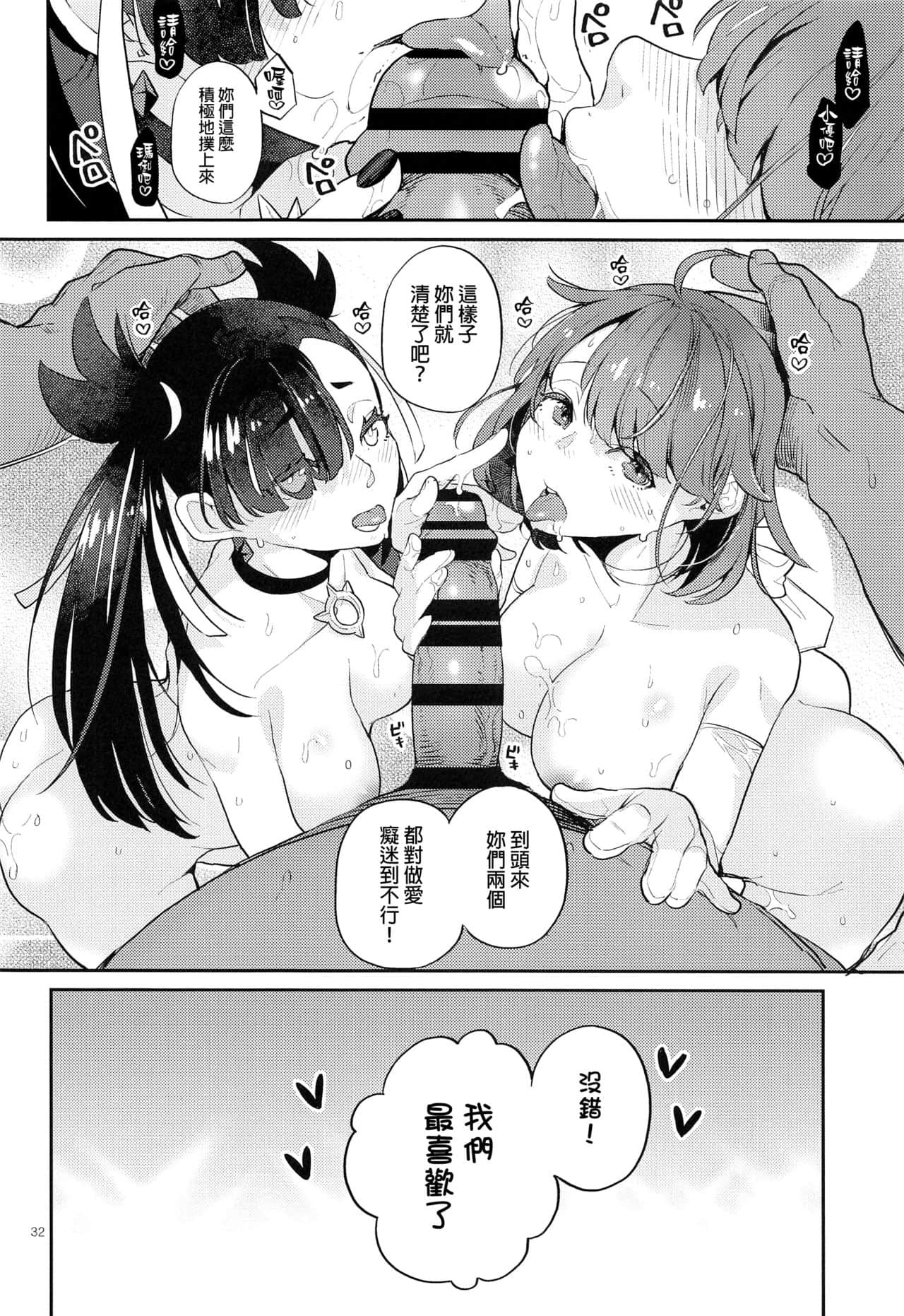 30