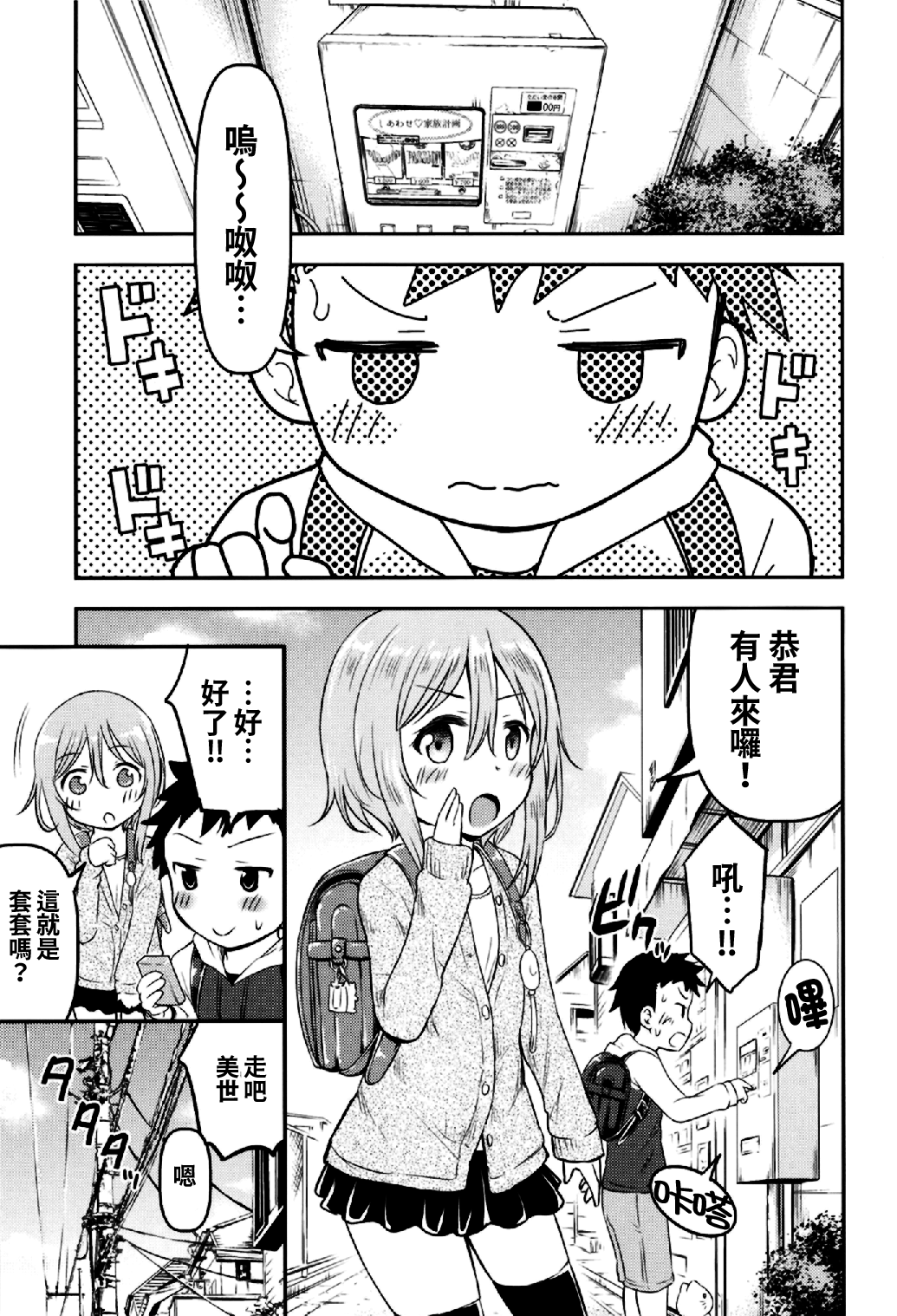 03