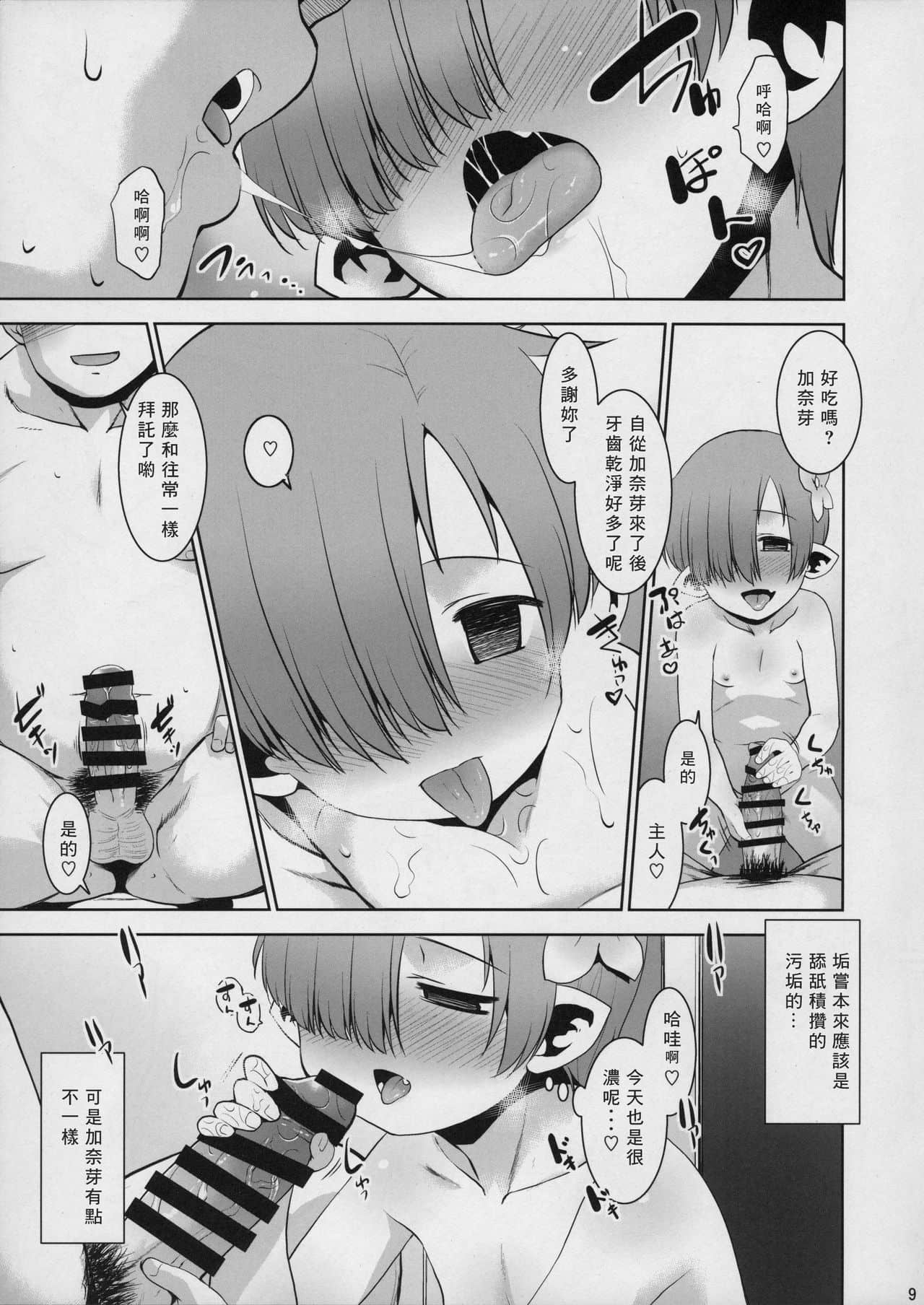 09