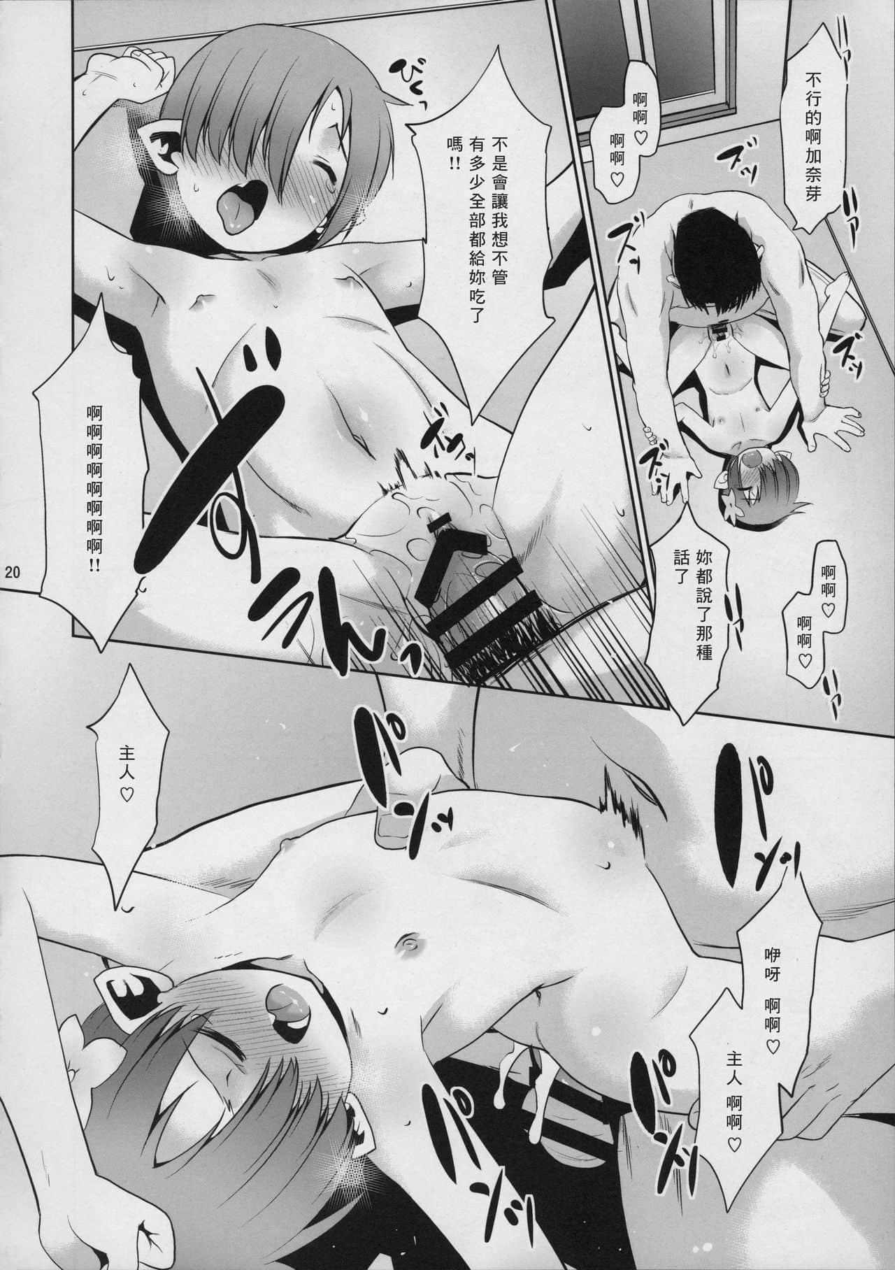 20