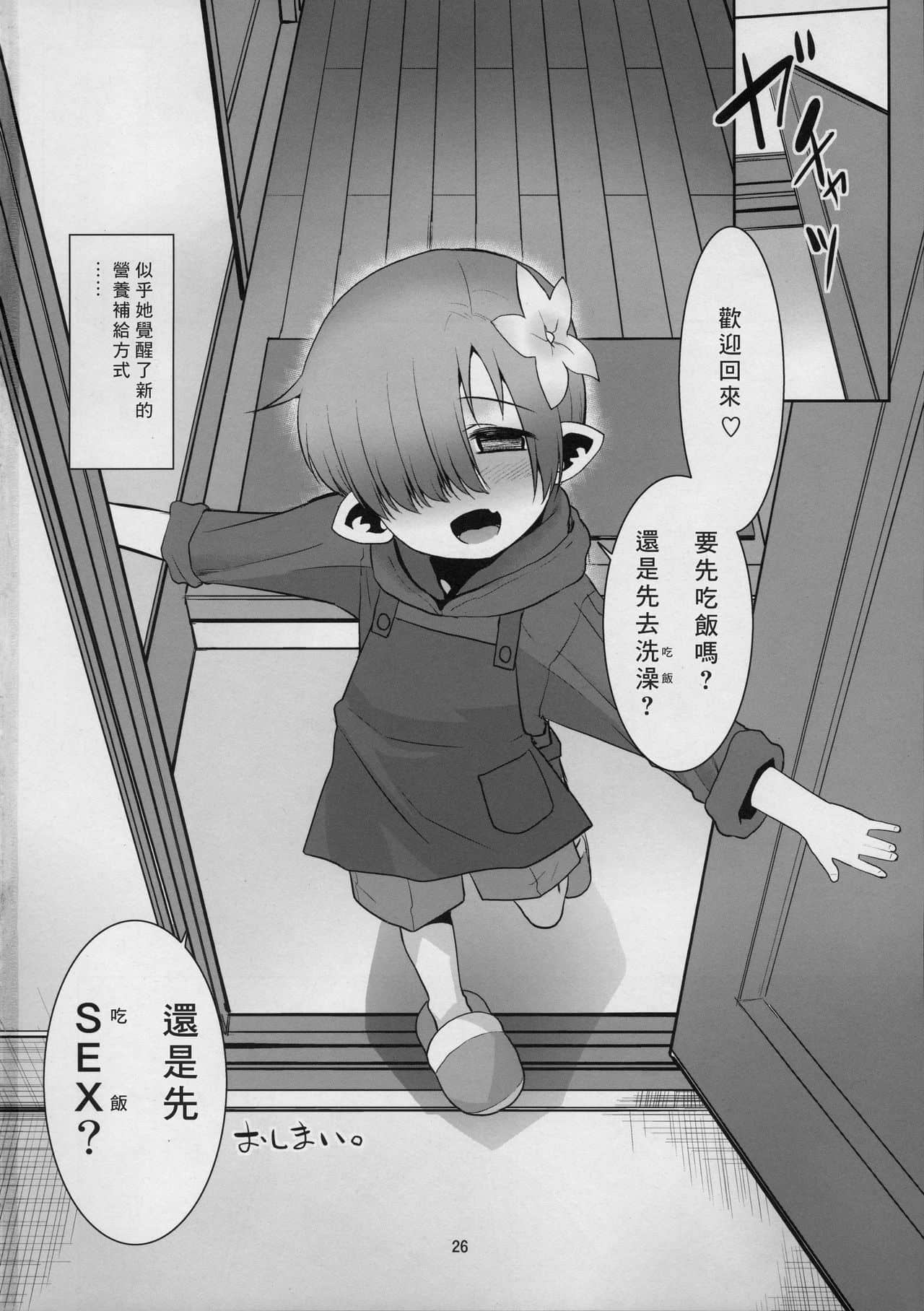 26