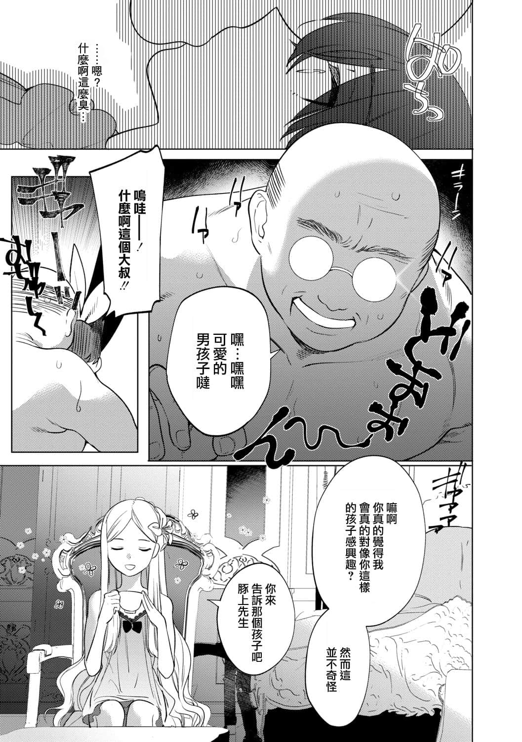 141