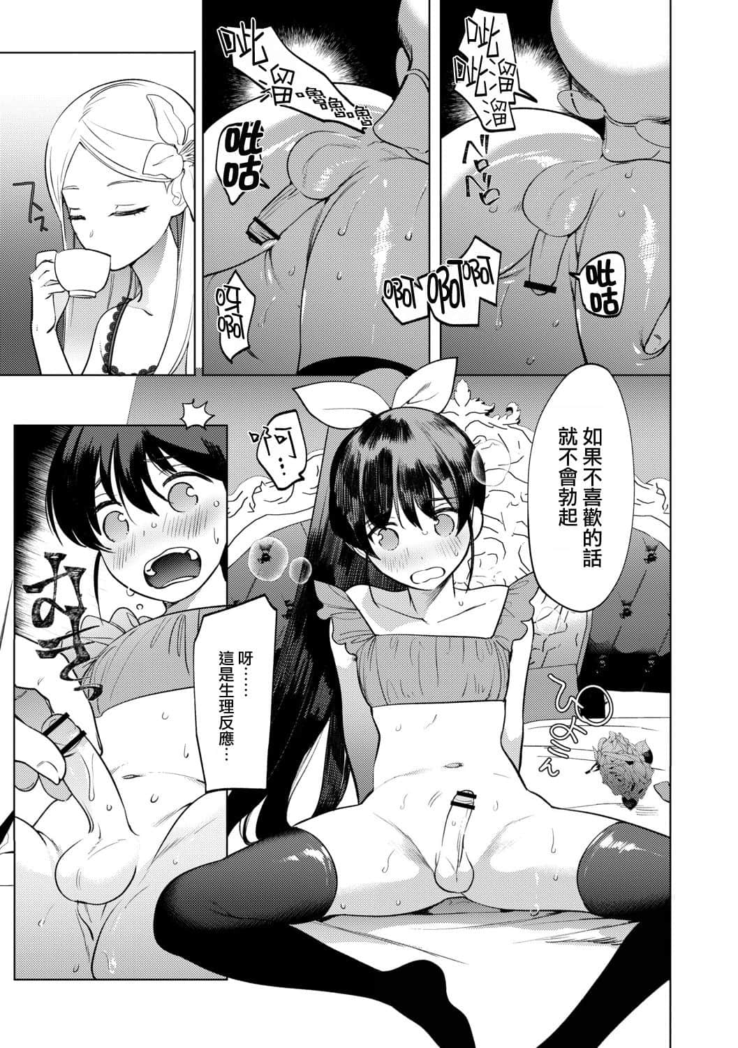 143