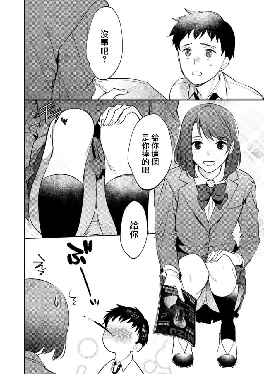 166