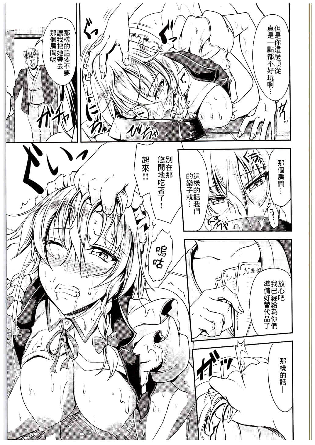 06
