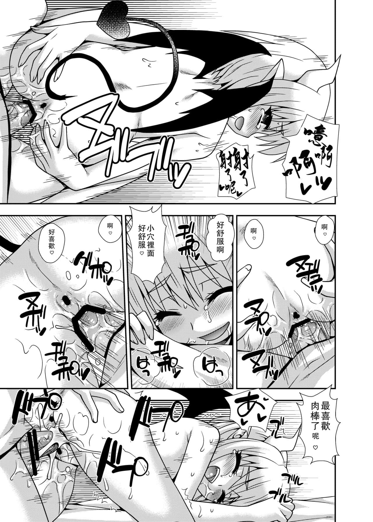 13