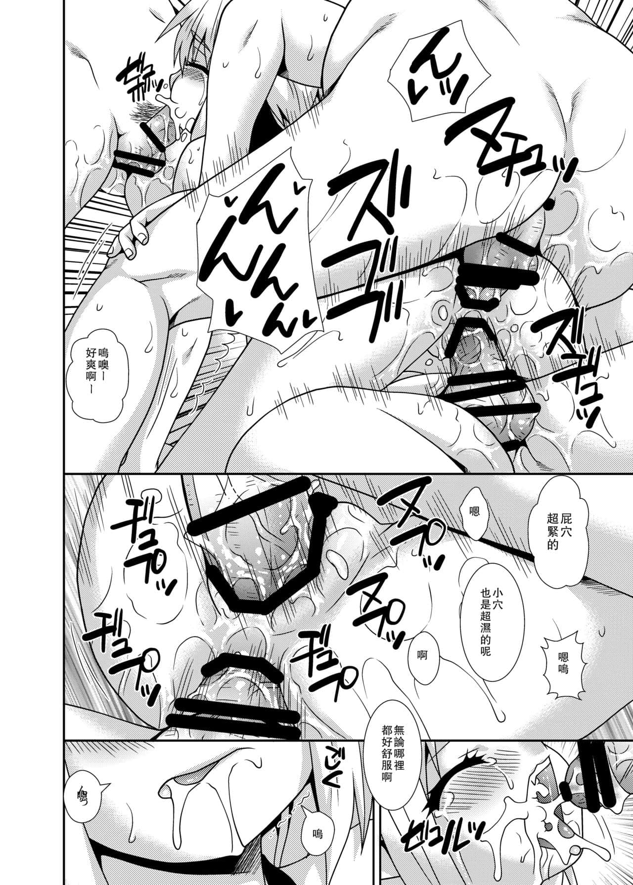 26