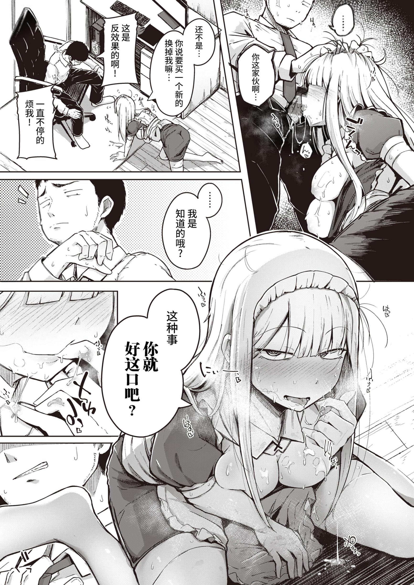 i_0103
