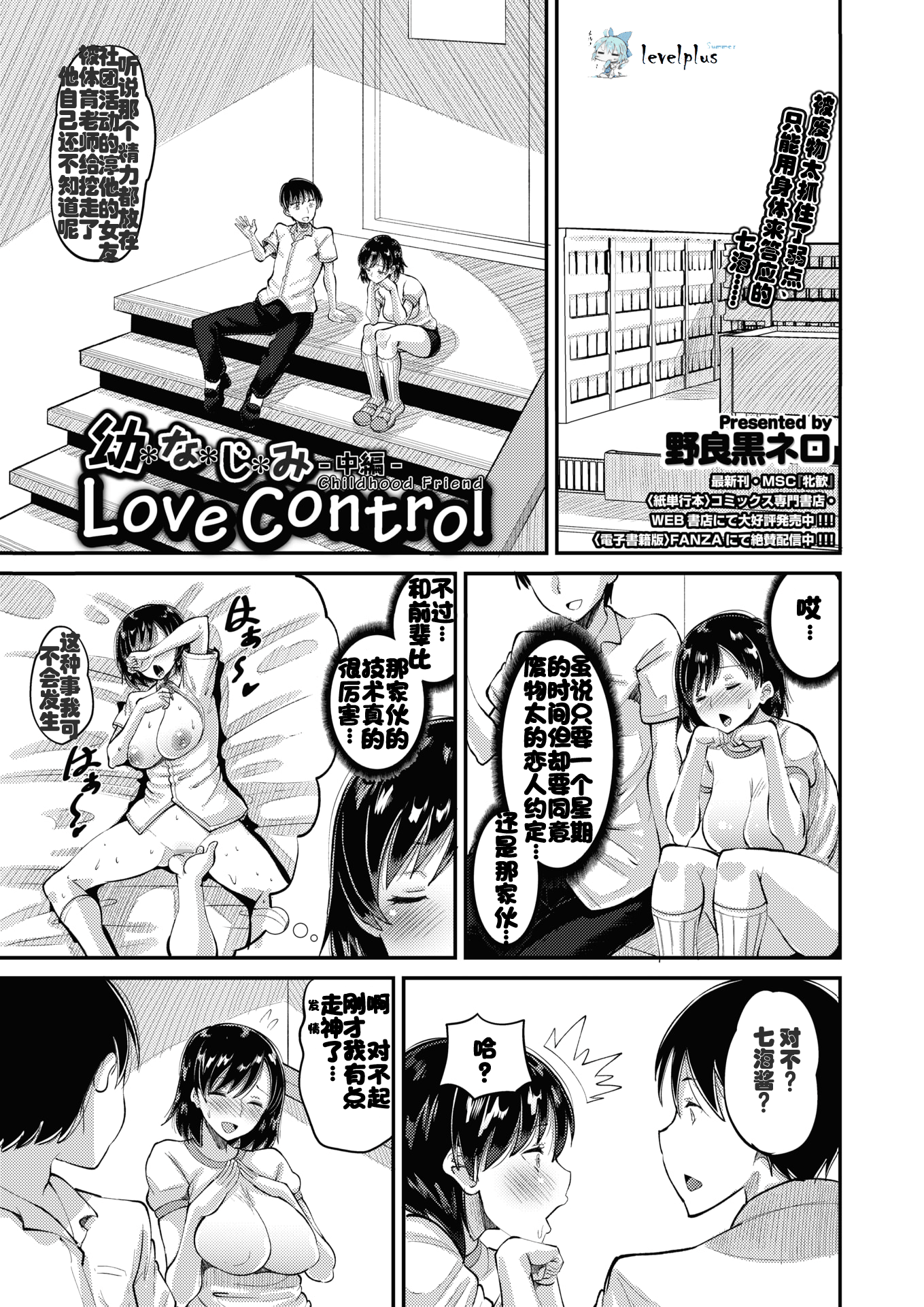 魔改01