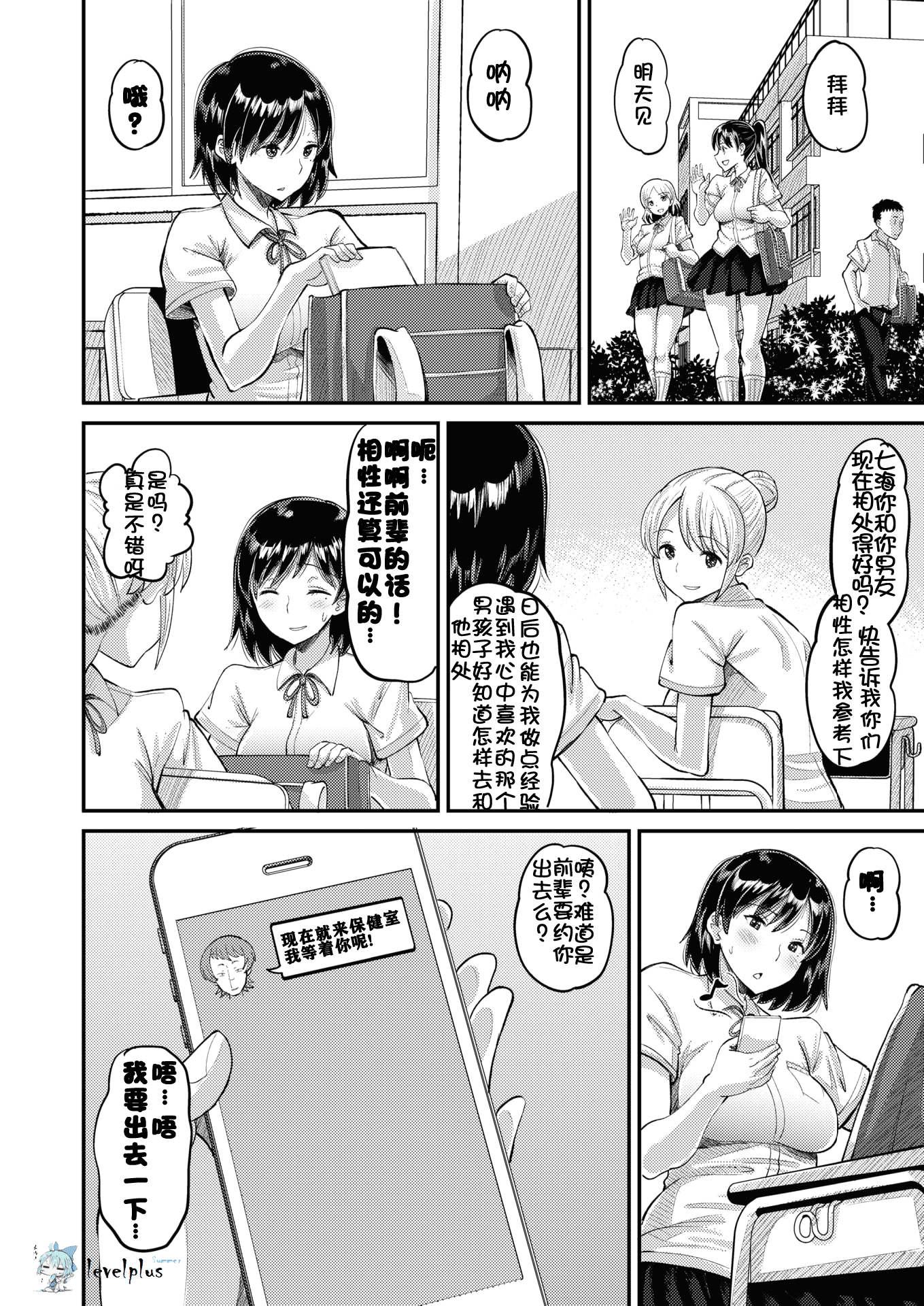 魔改12