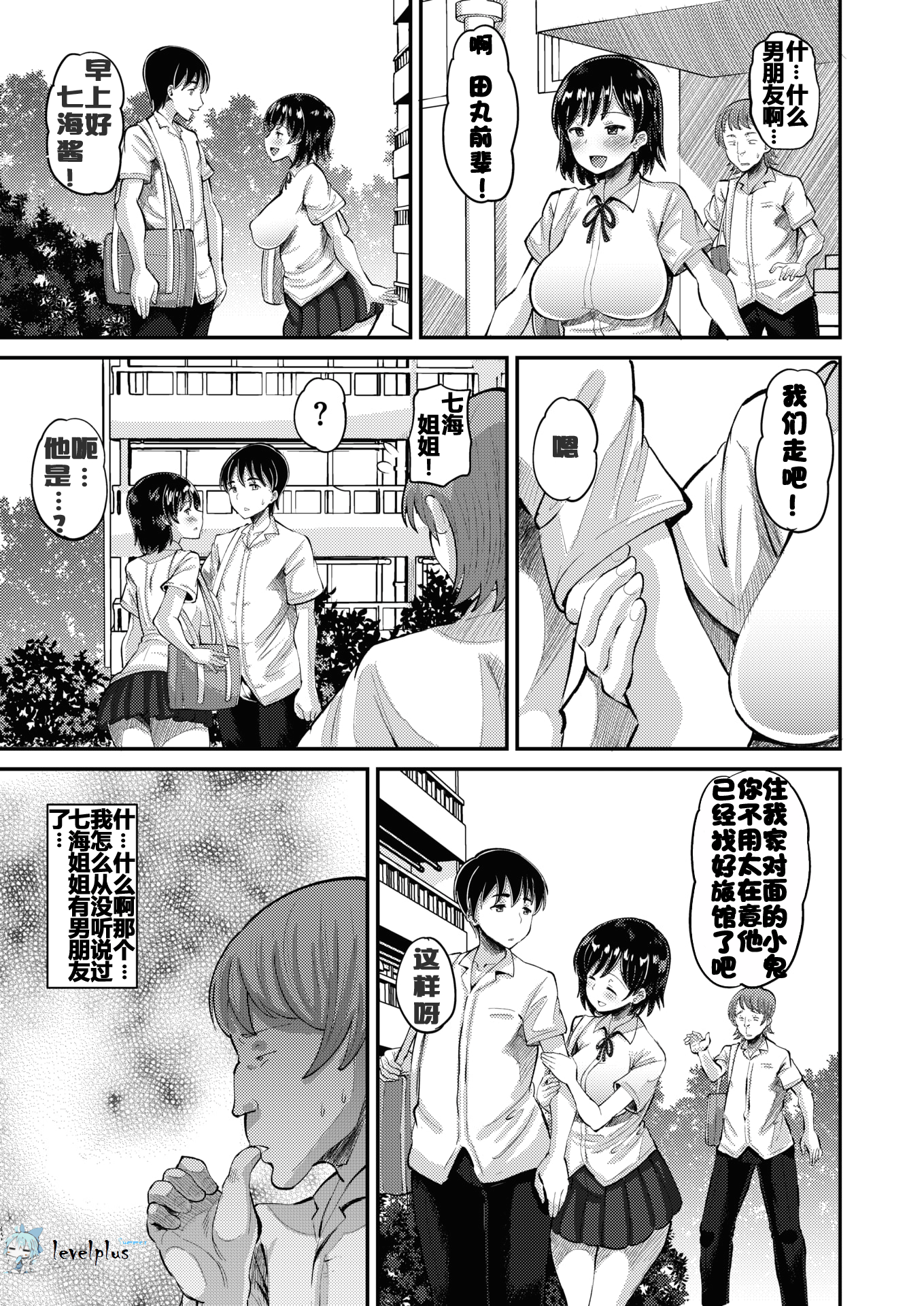 上篇增加魔改05