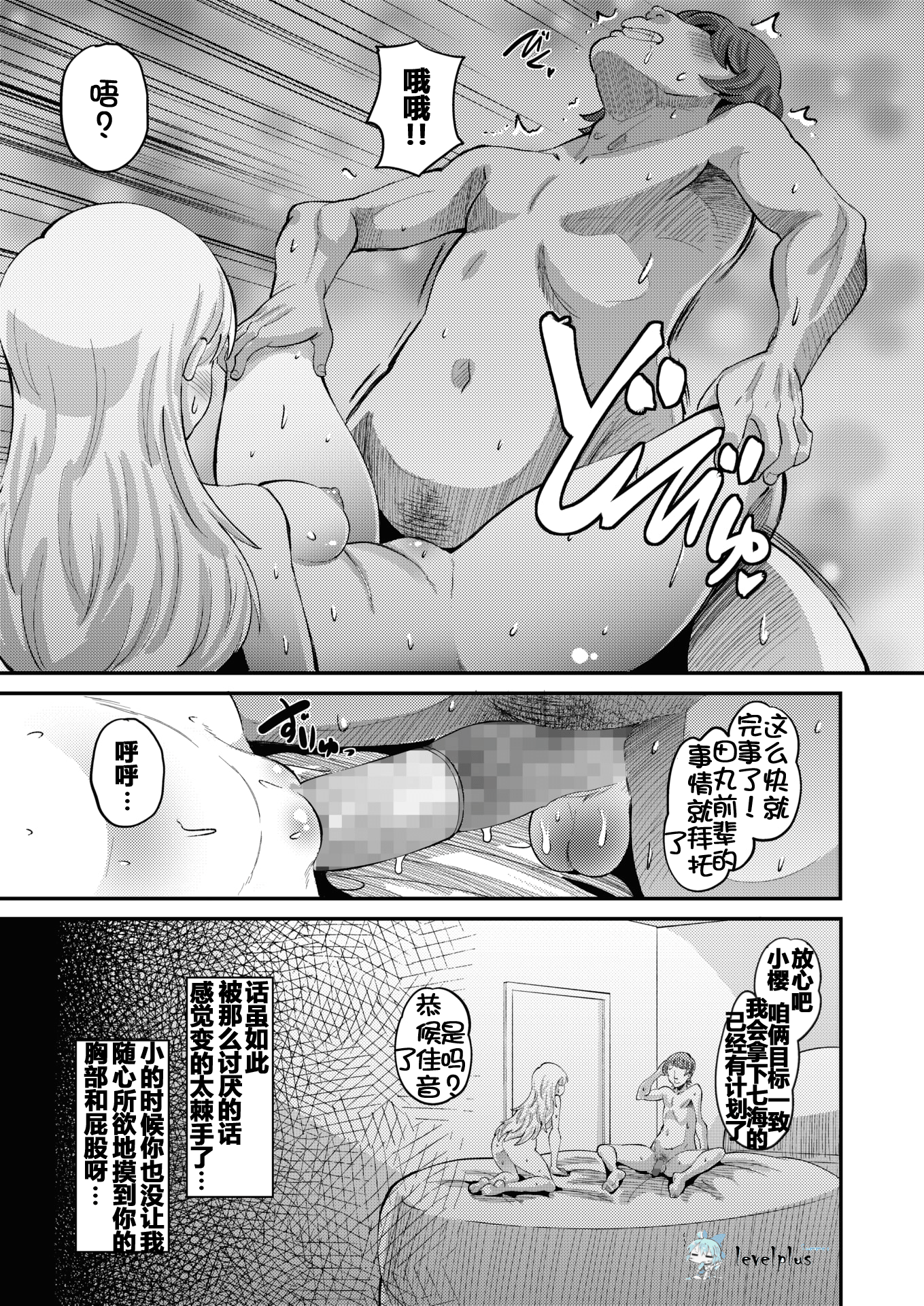 上篇增加魔改07