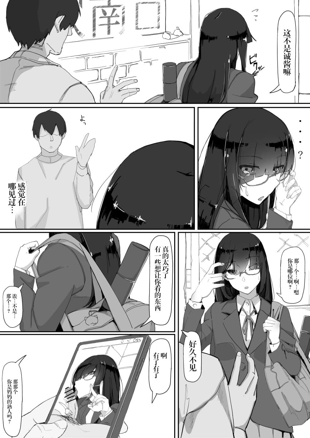 03_2