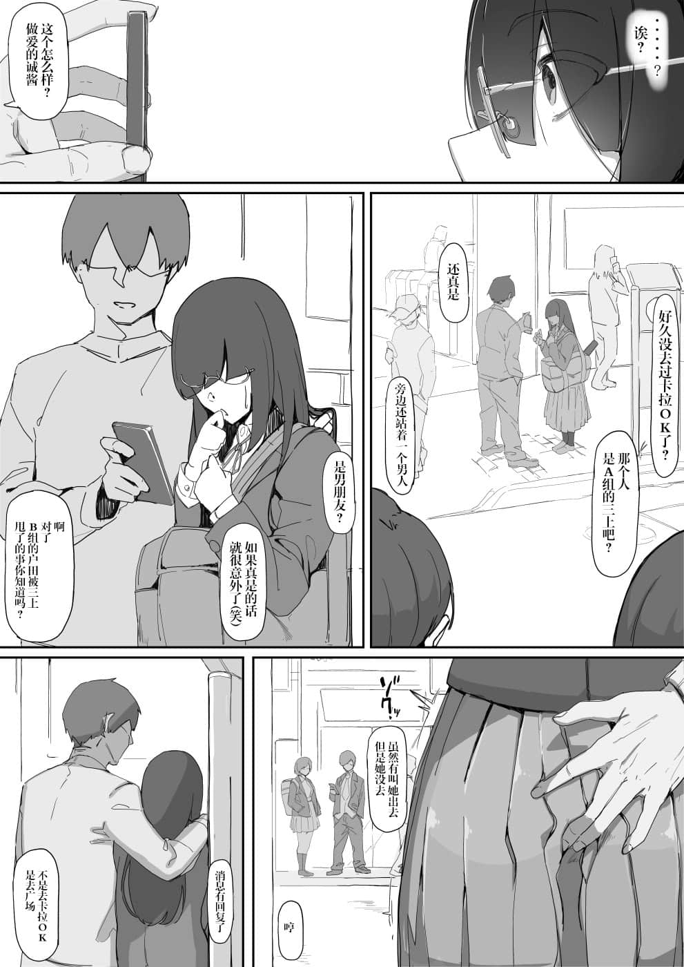 04_3