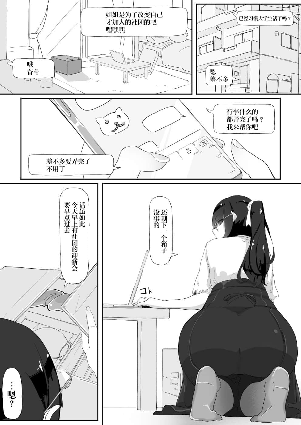 39_38