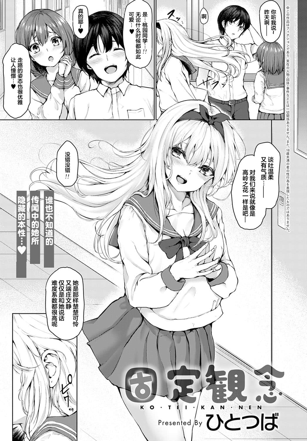 02_dmmmg_2829_0152