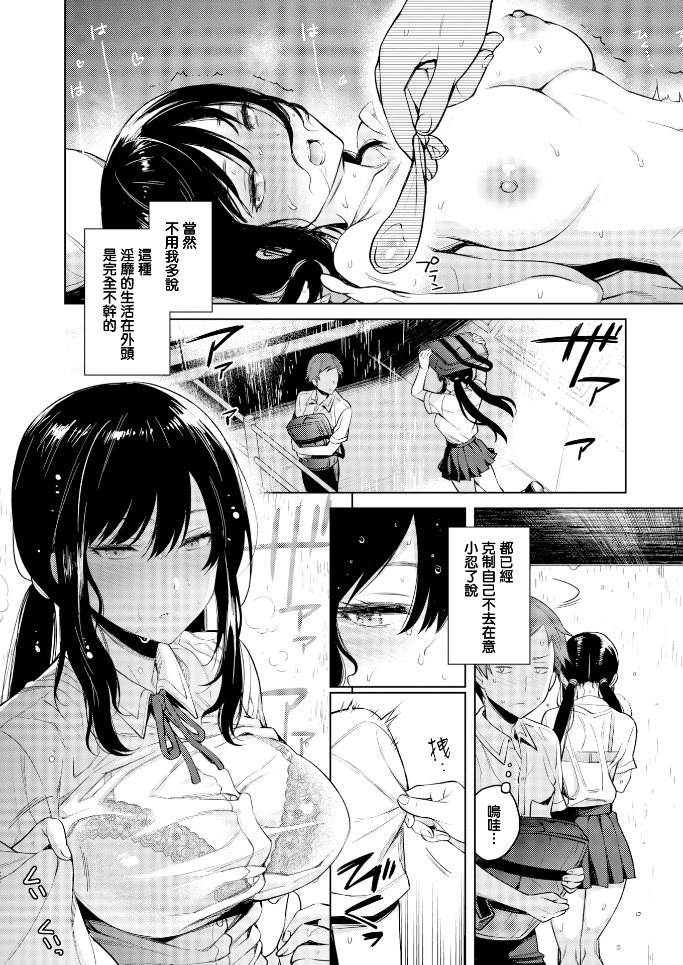 016