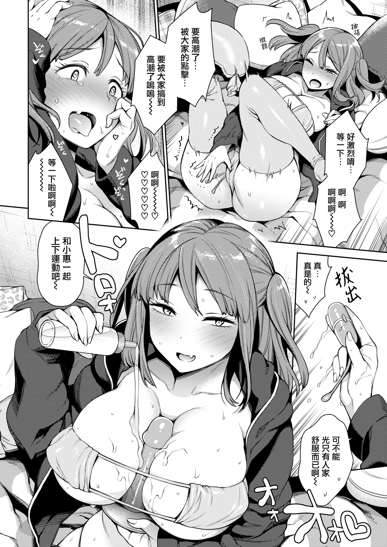 049