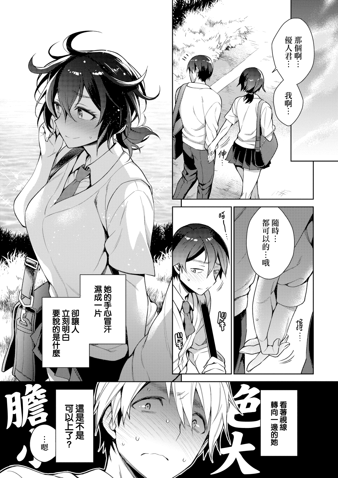 118