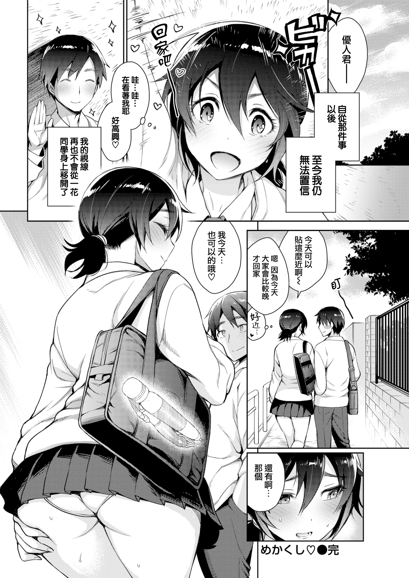 133