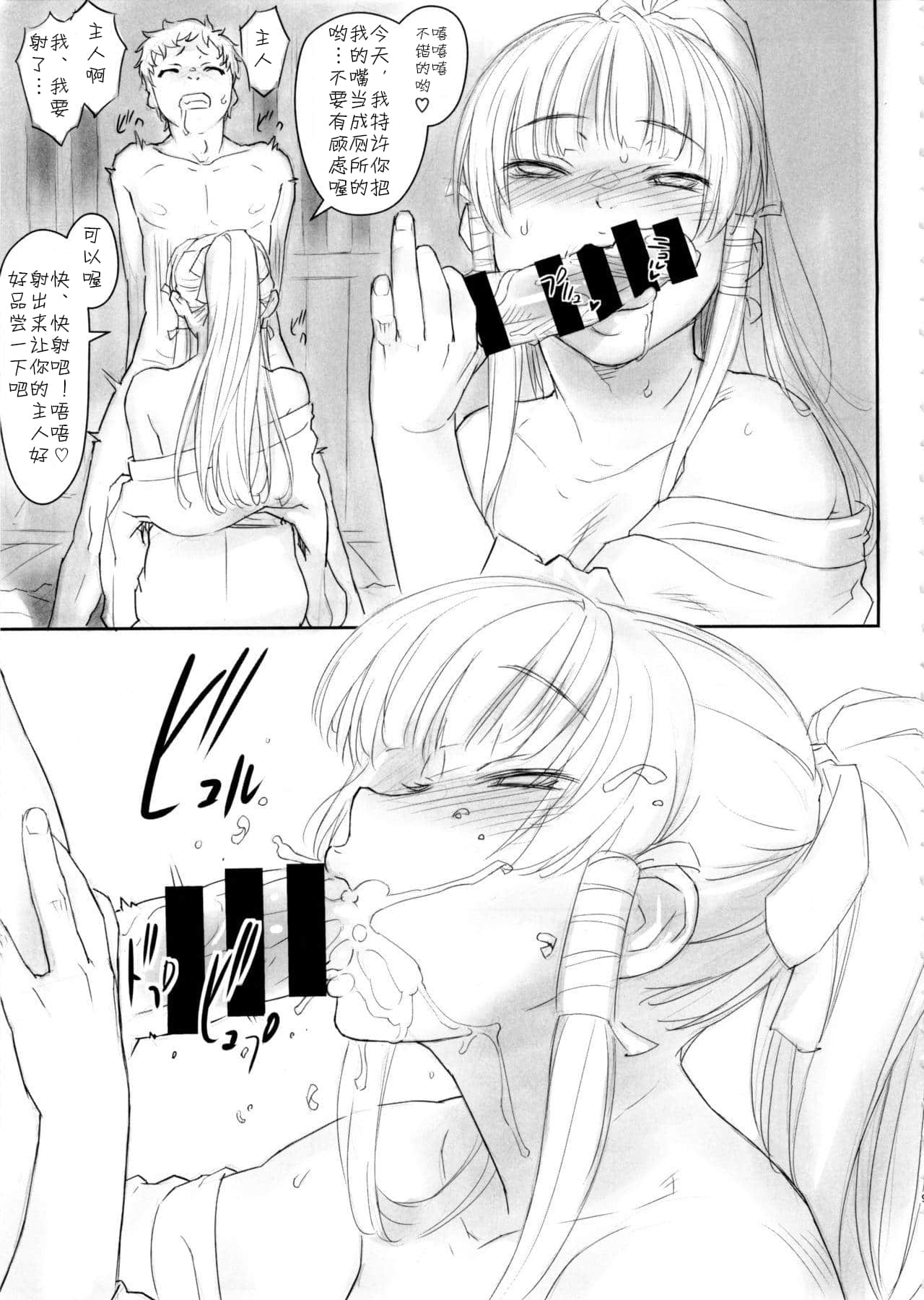 sc007