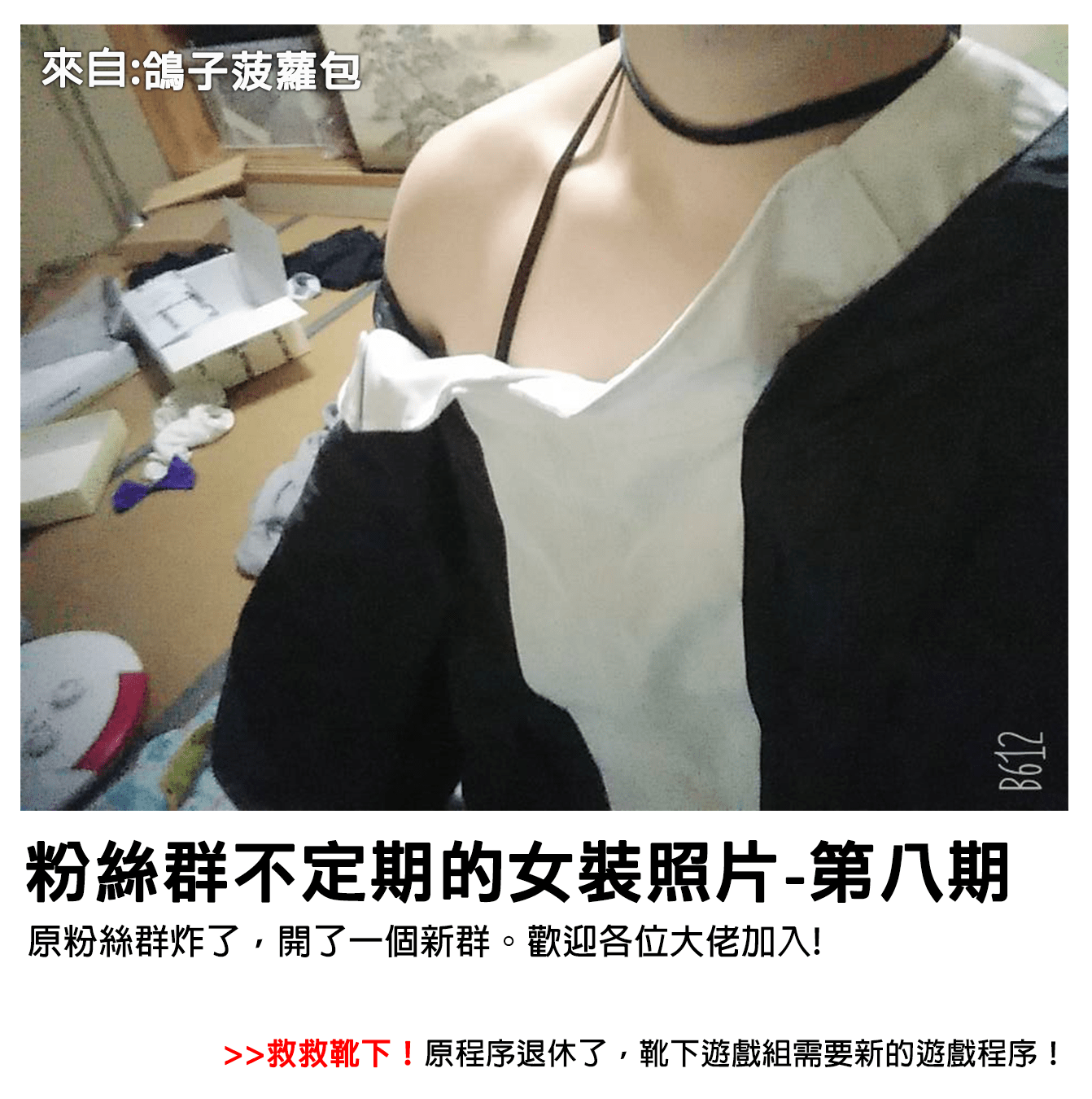 28_nvzhuangweiye_18