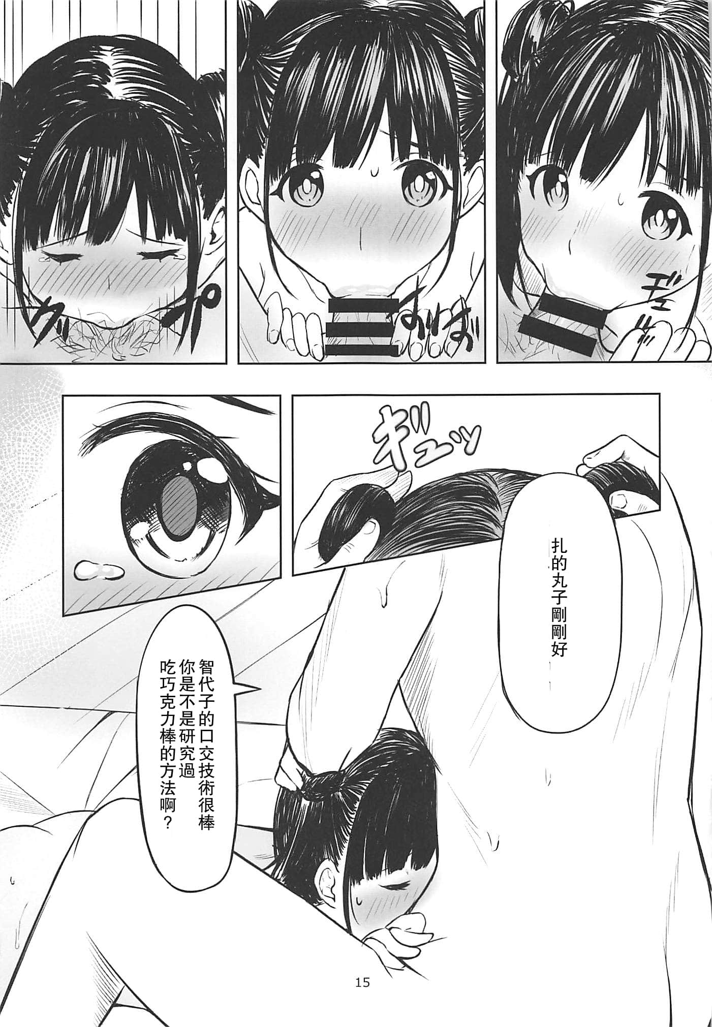 014