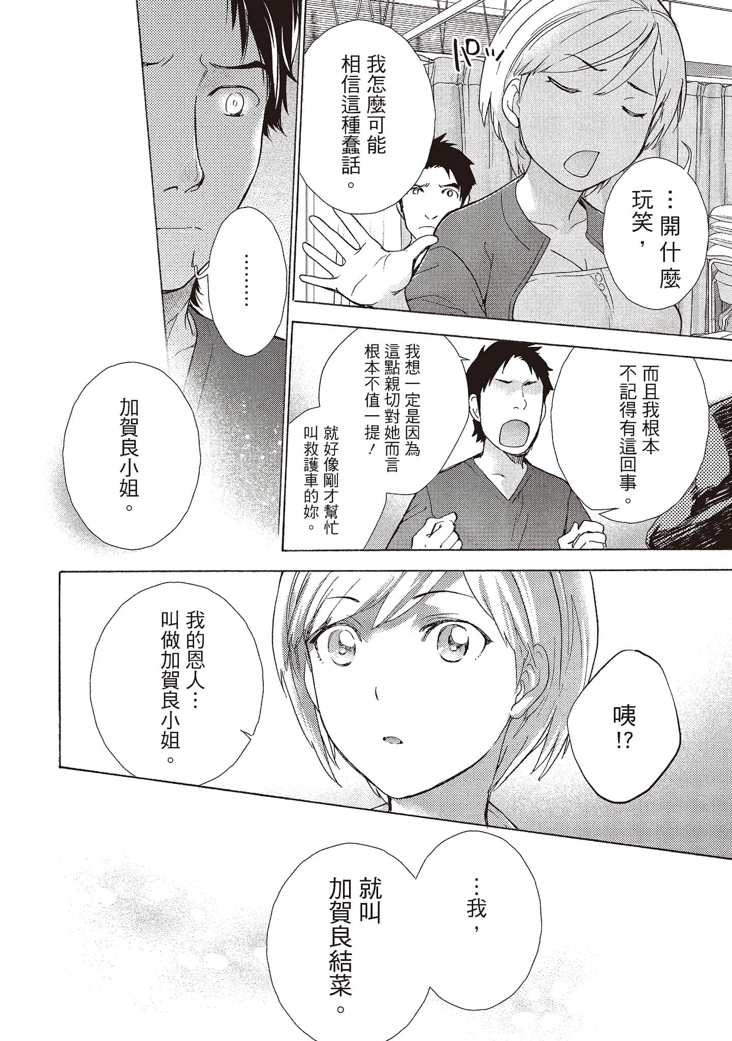 i_013