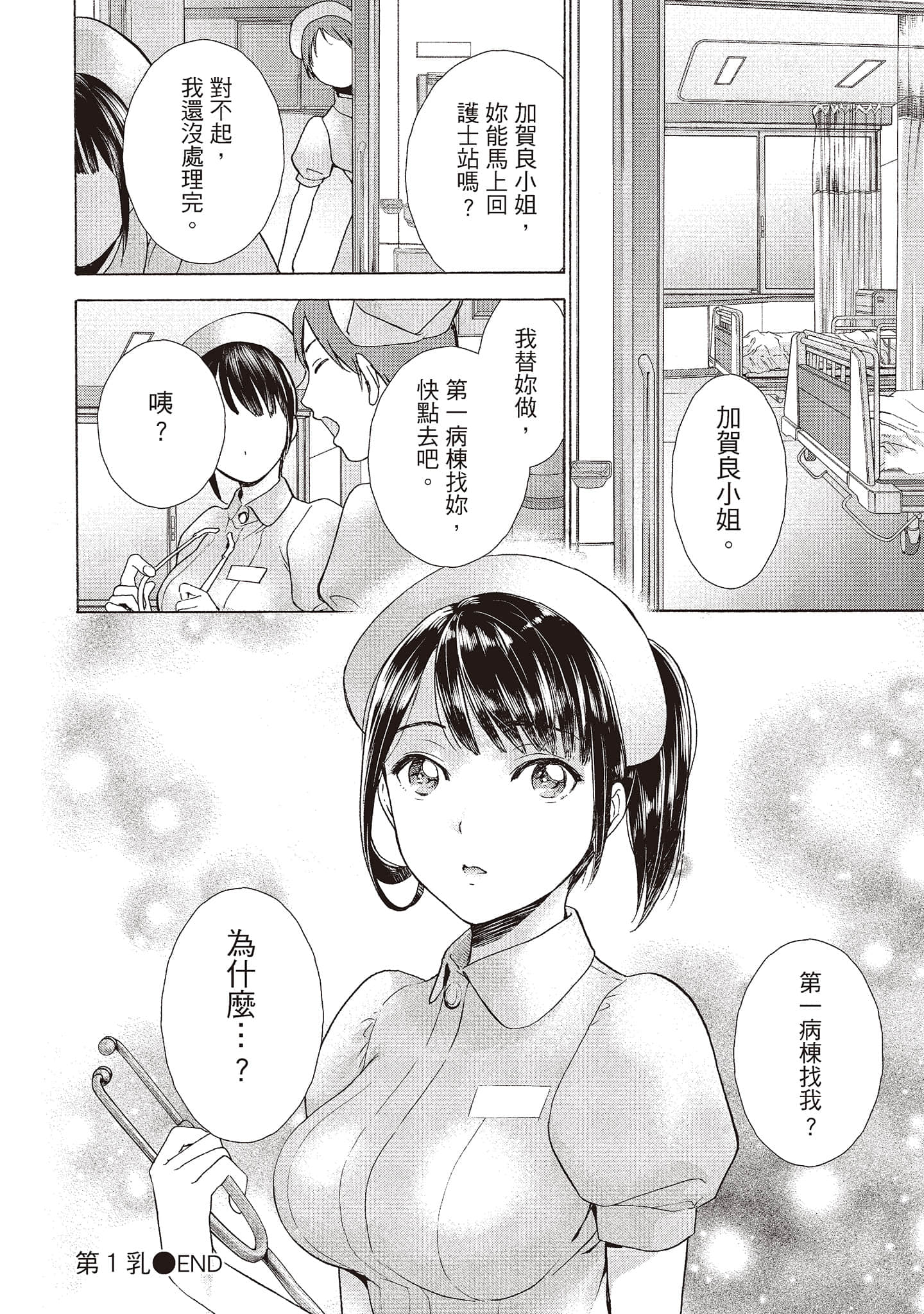 i_023