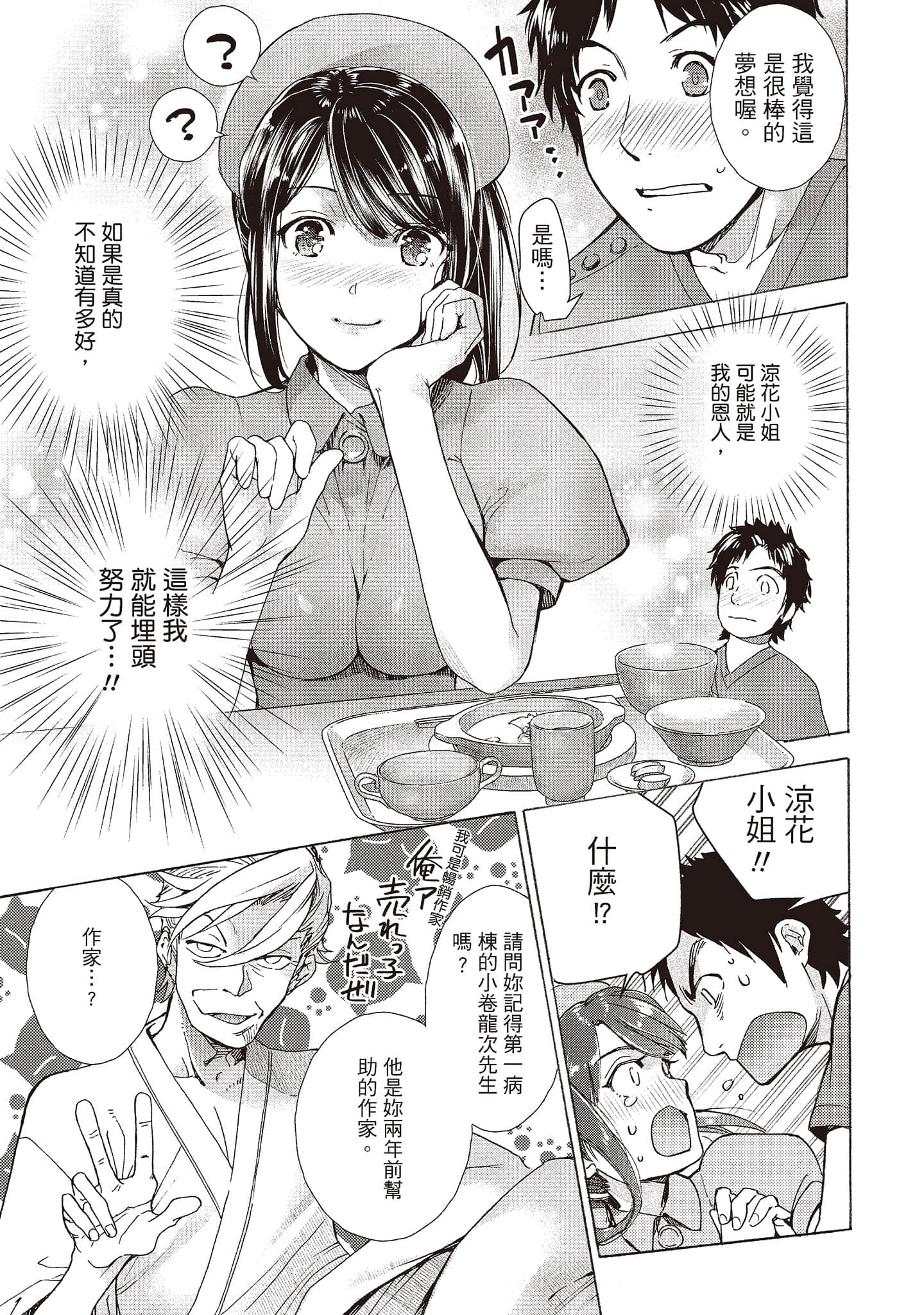 i_114