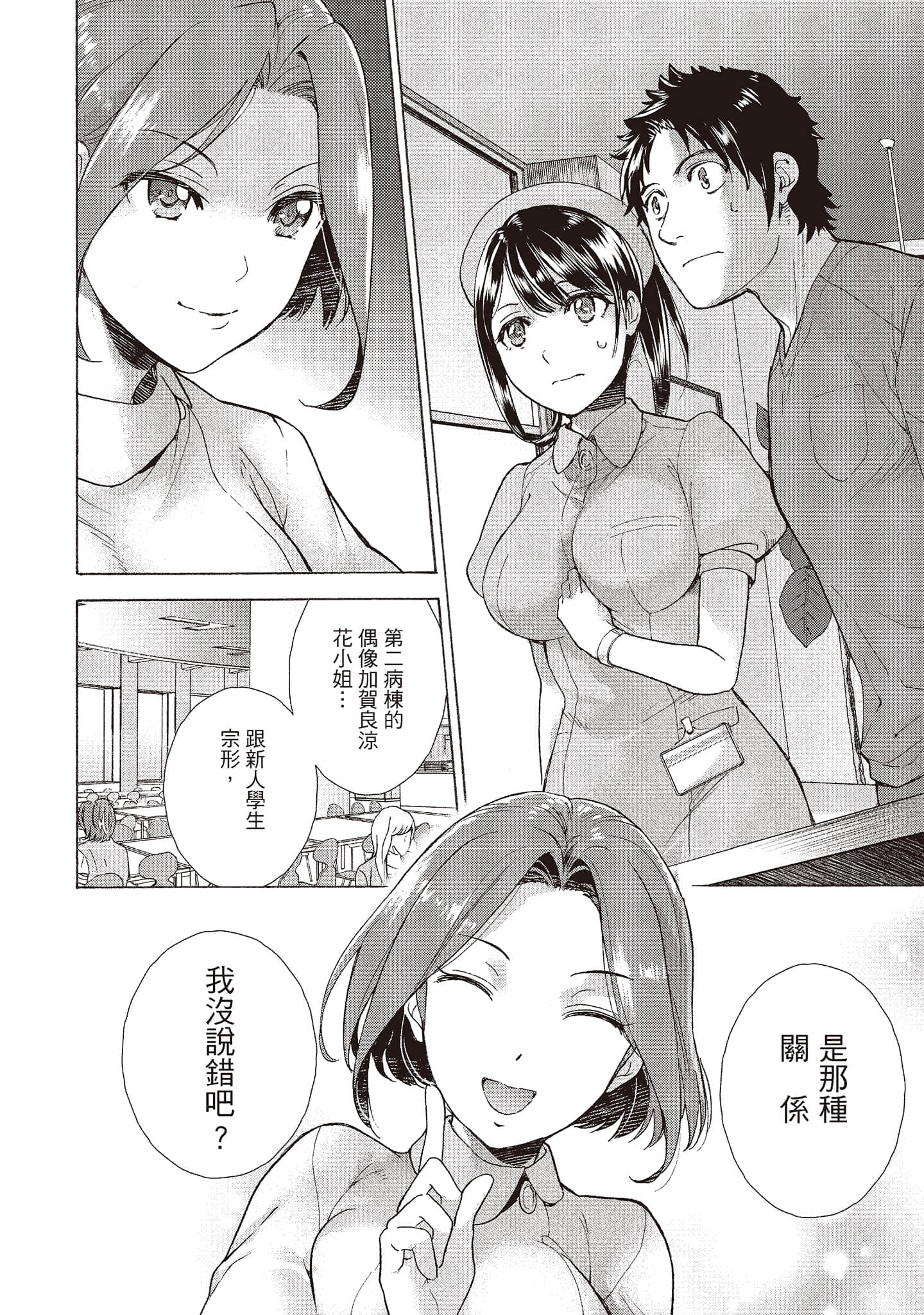 i_119