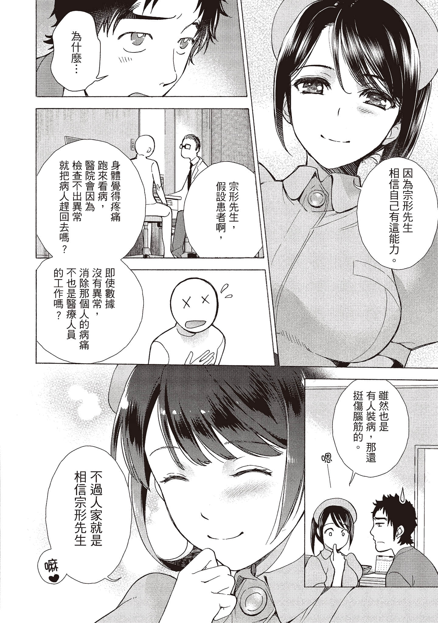 i_147