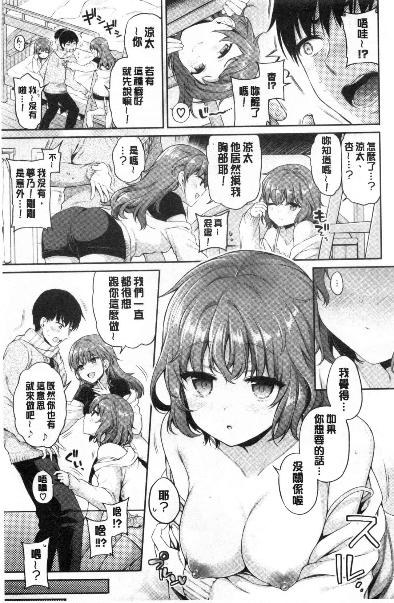 114
