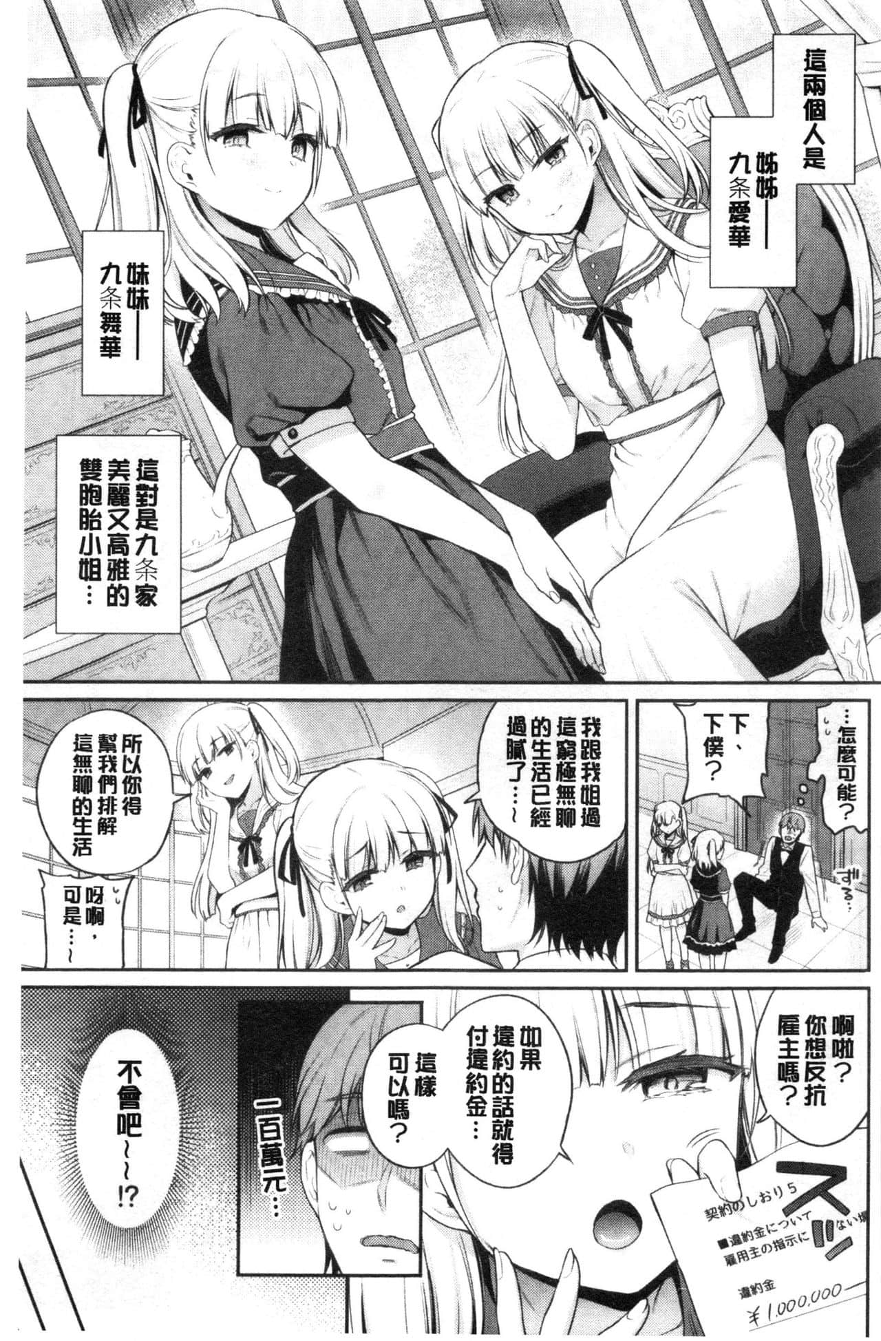 132