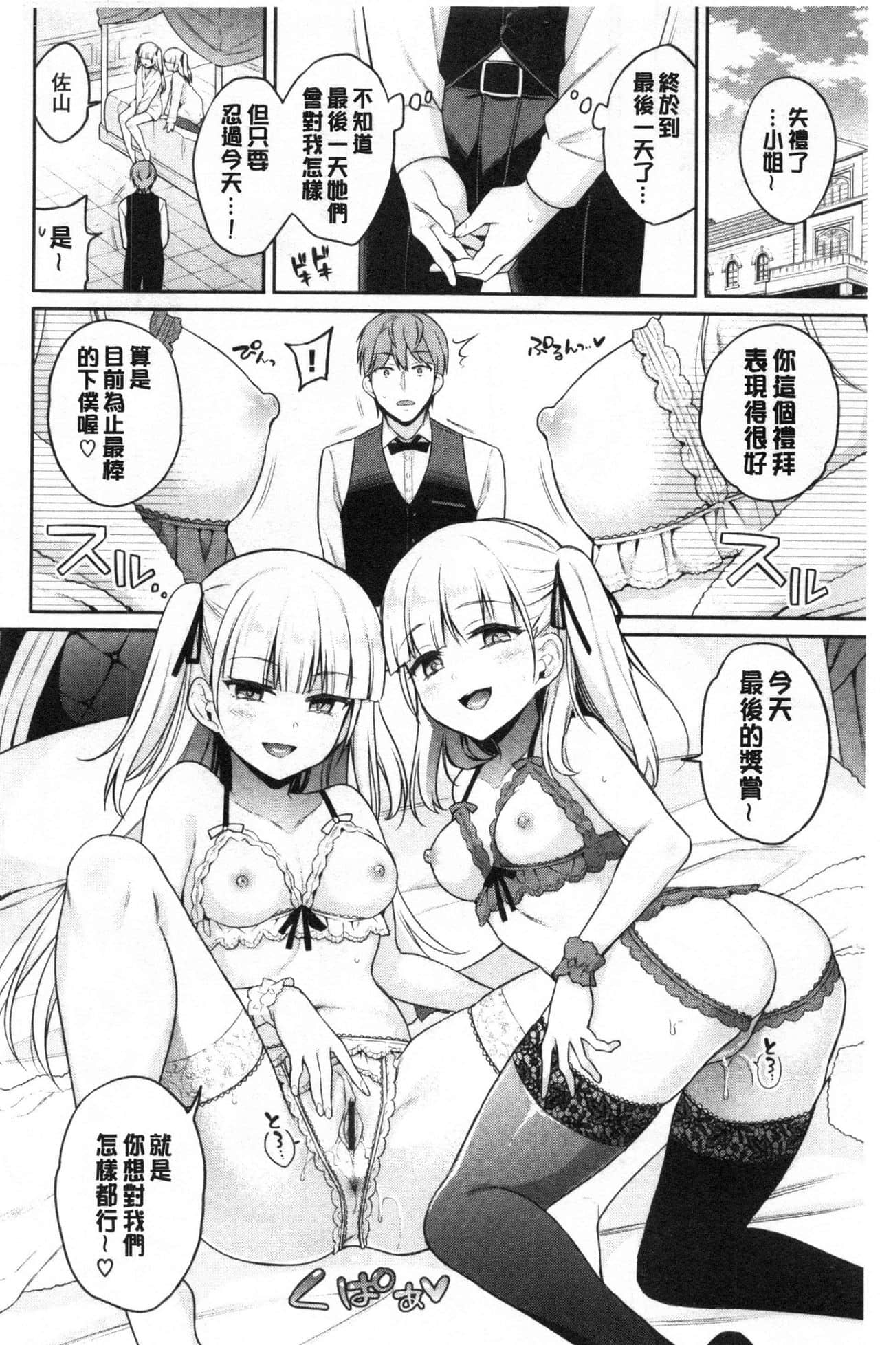 143