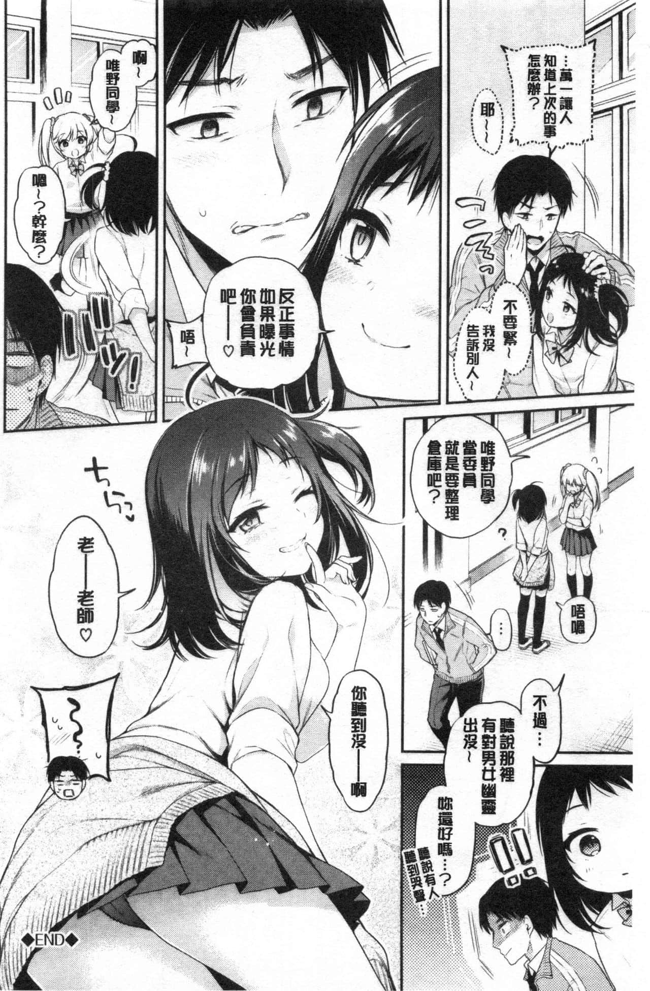 173