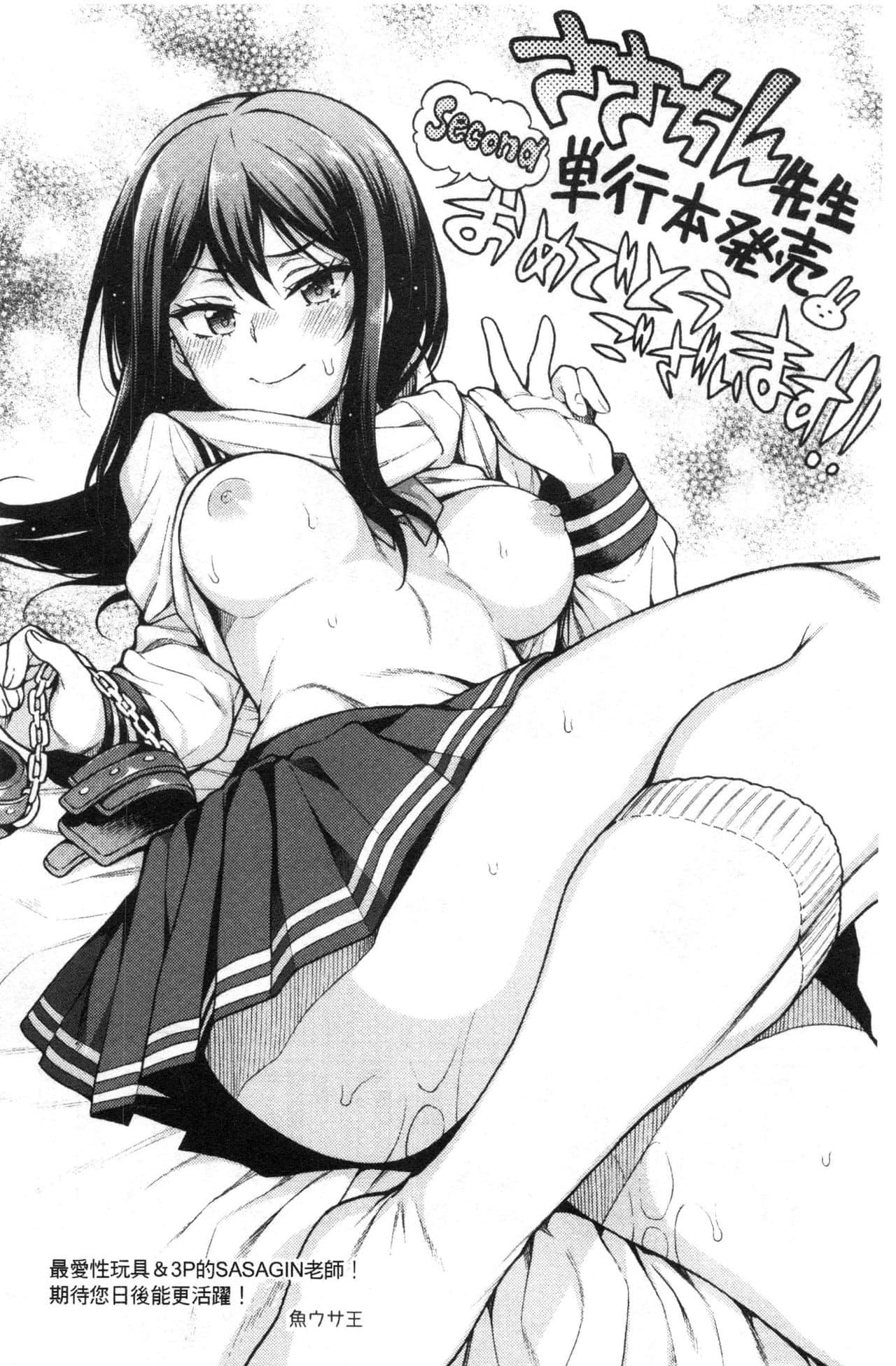 199
