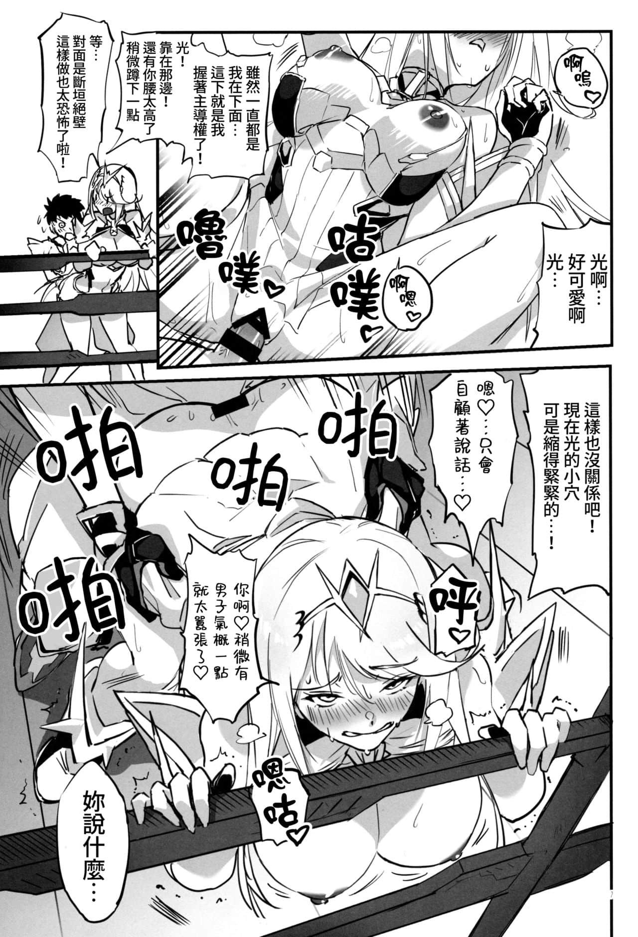06