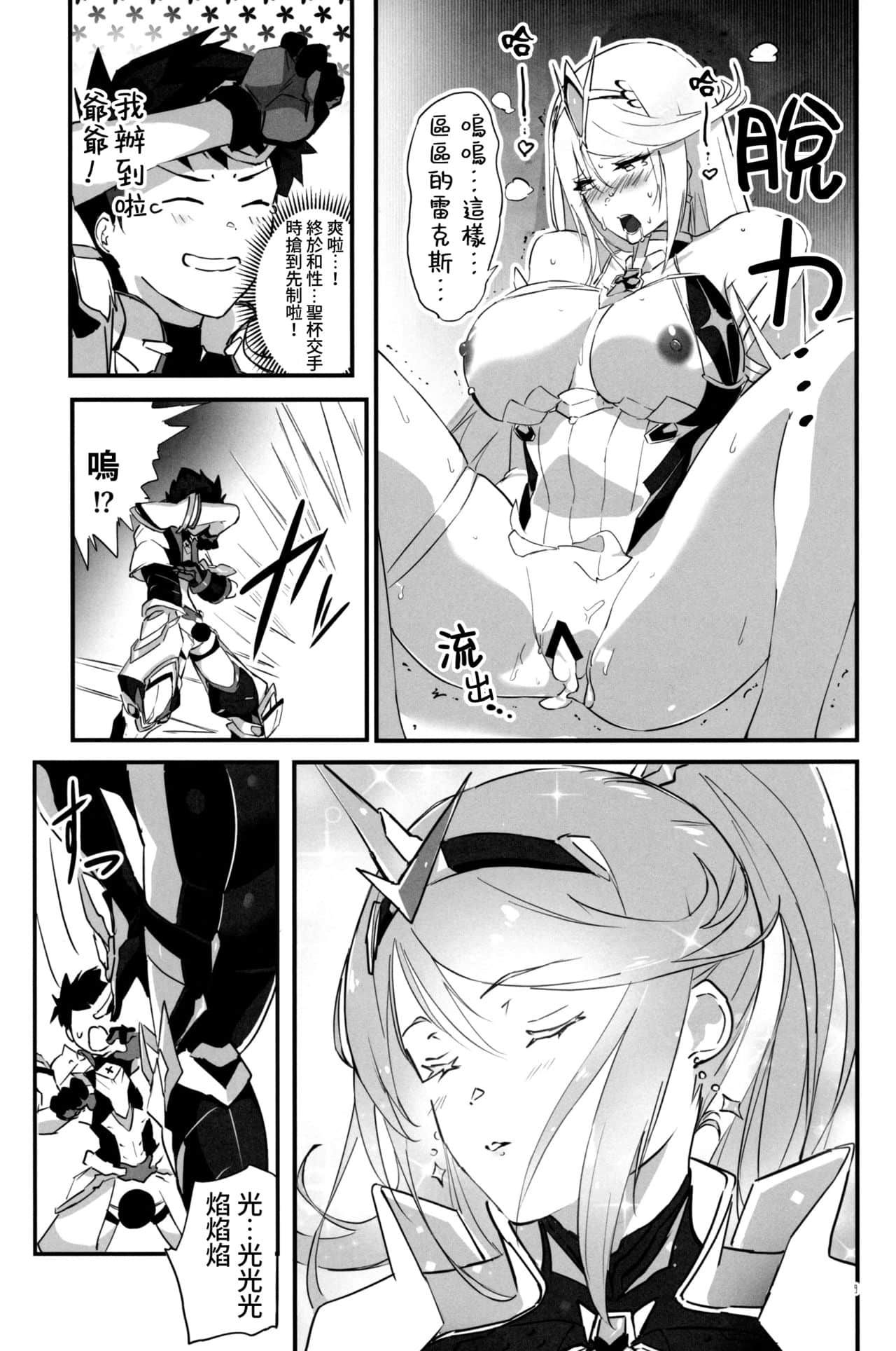 08