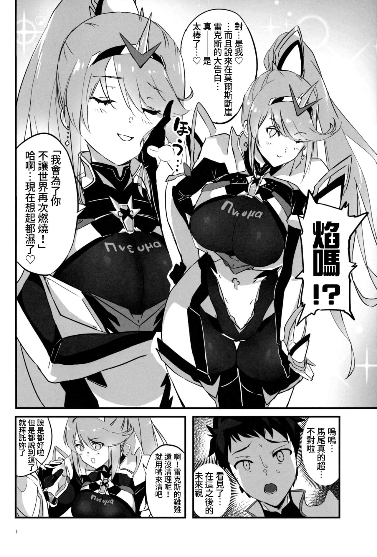 09