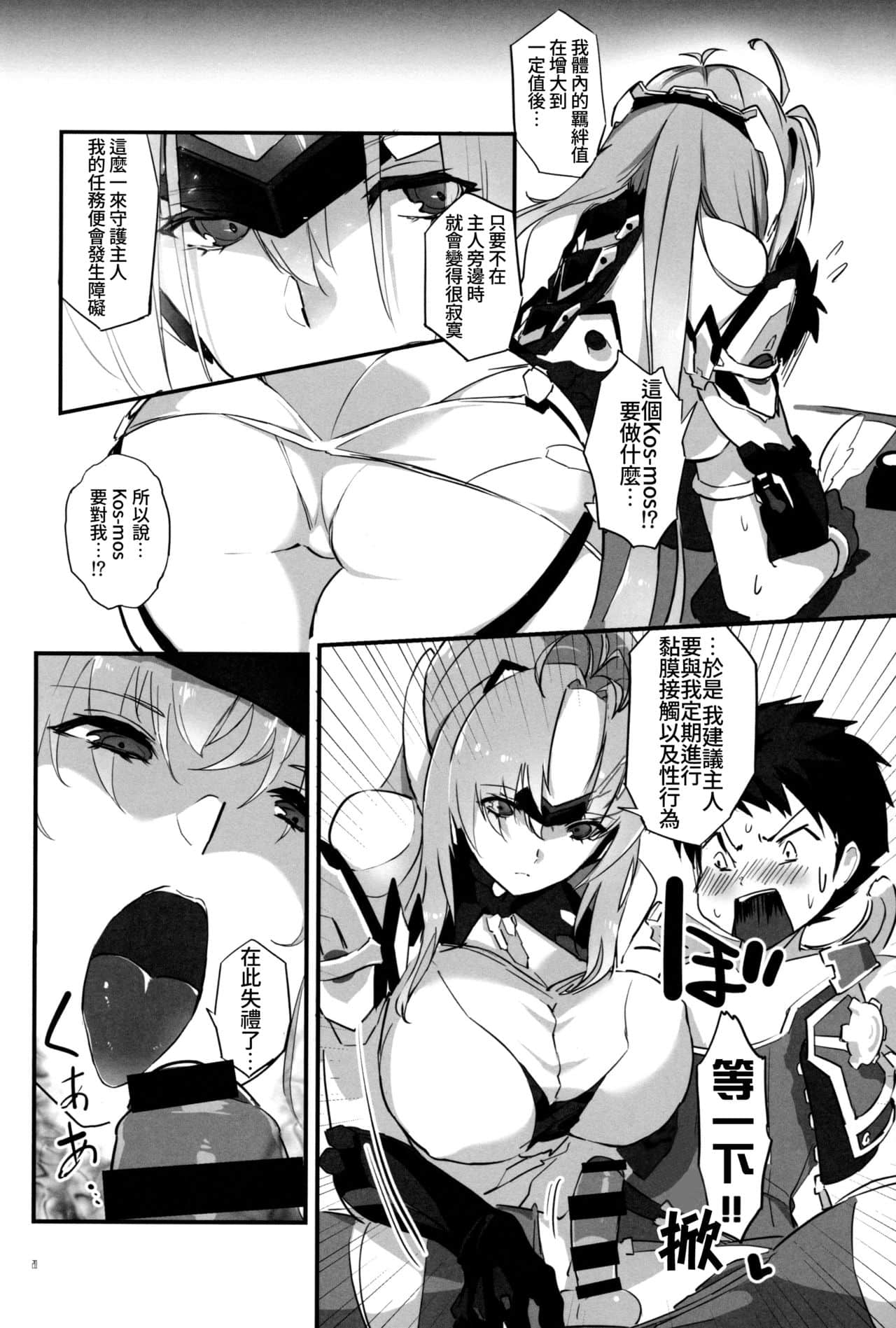 19