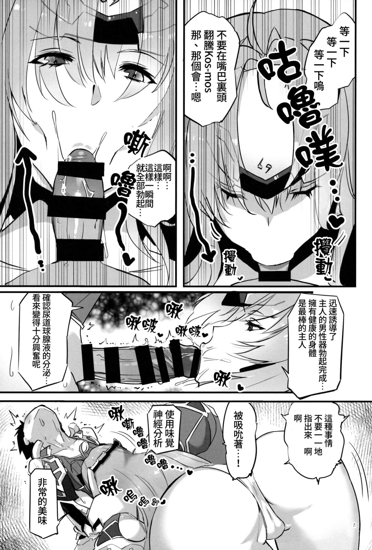 20