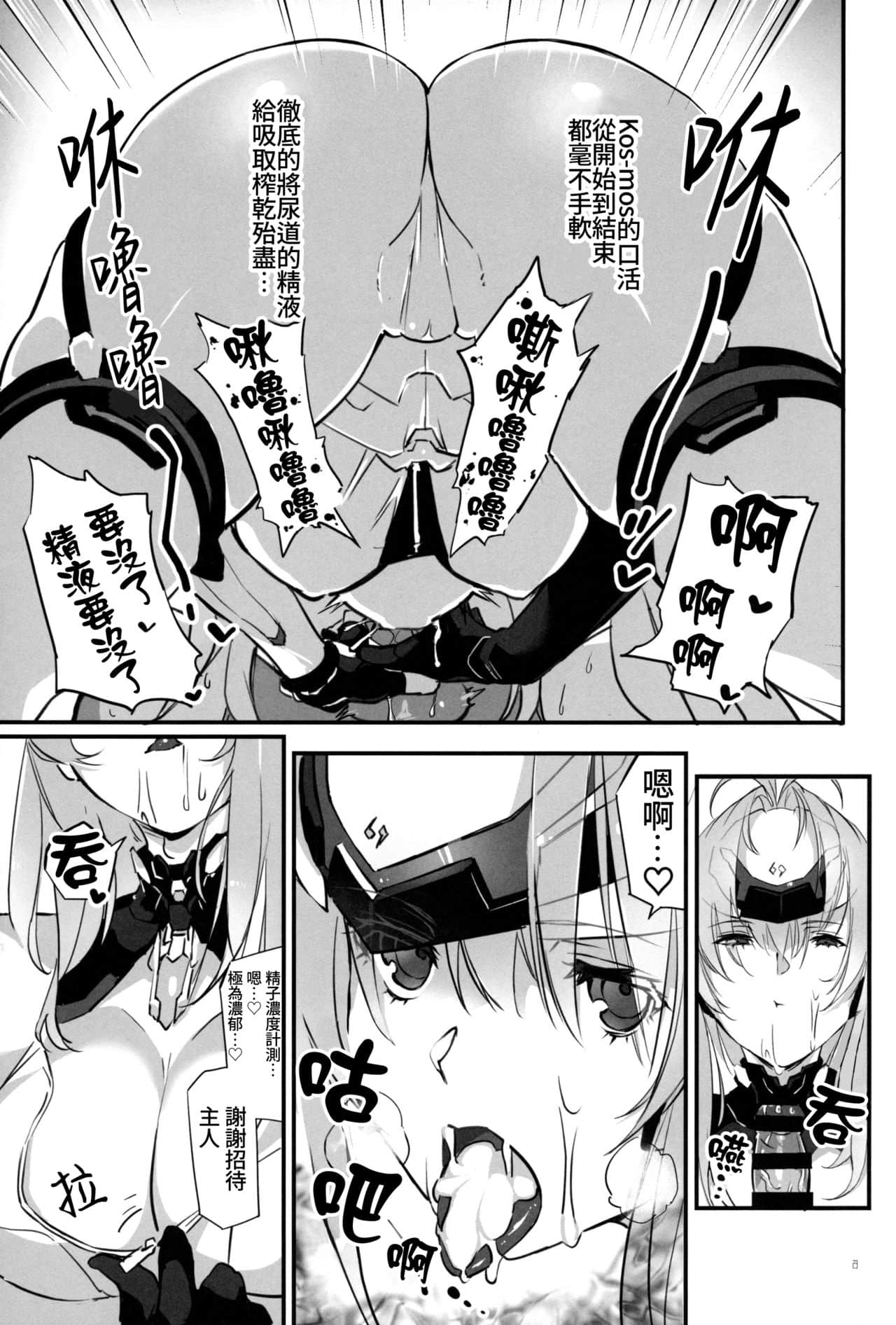 22