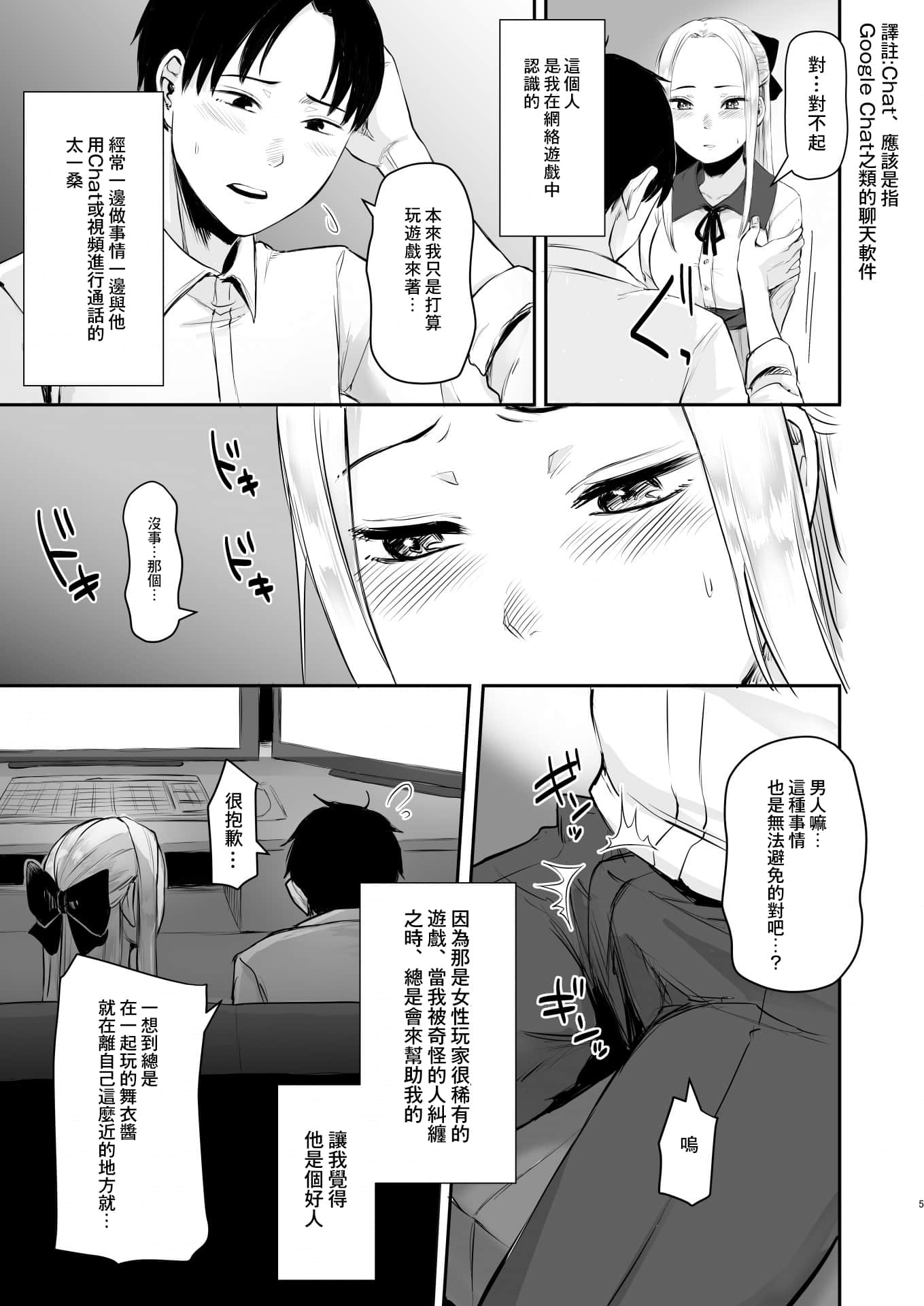 07_netogeJK_005