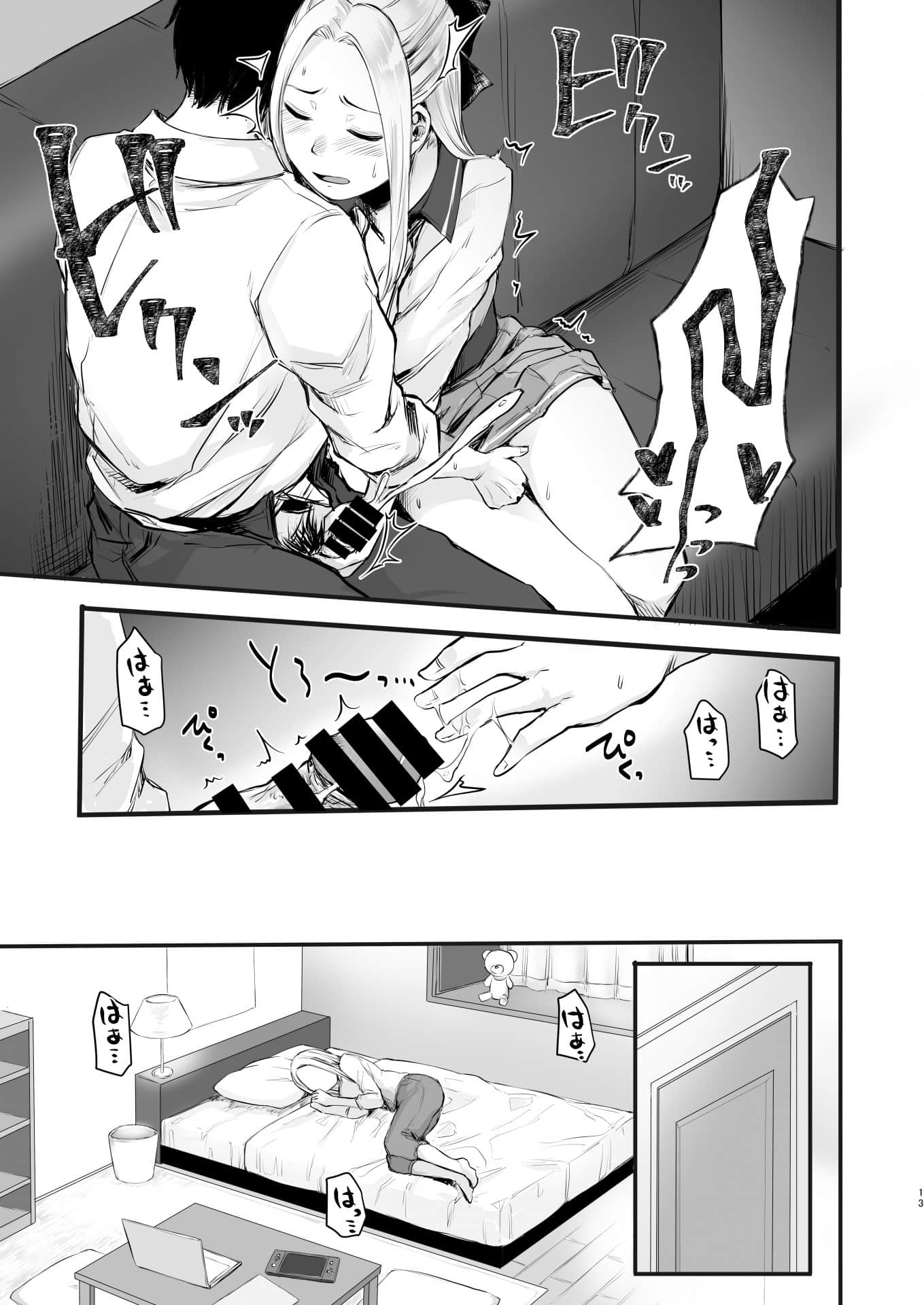 15_netogeJK_013