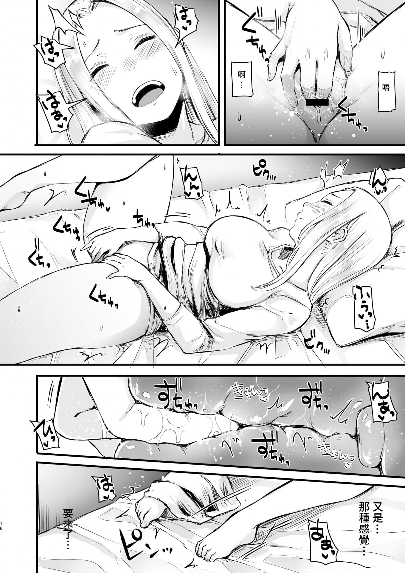 18_netogeJK_016