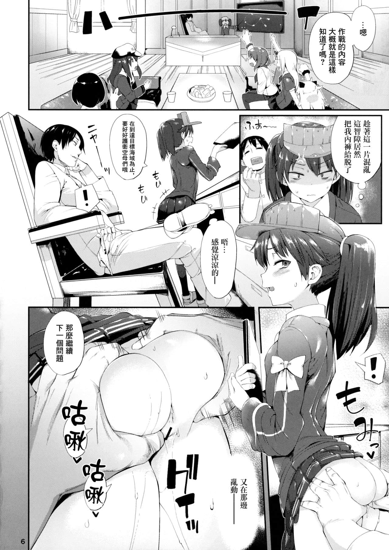 06