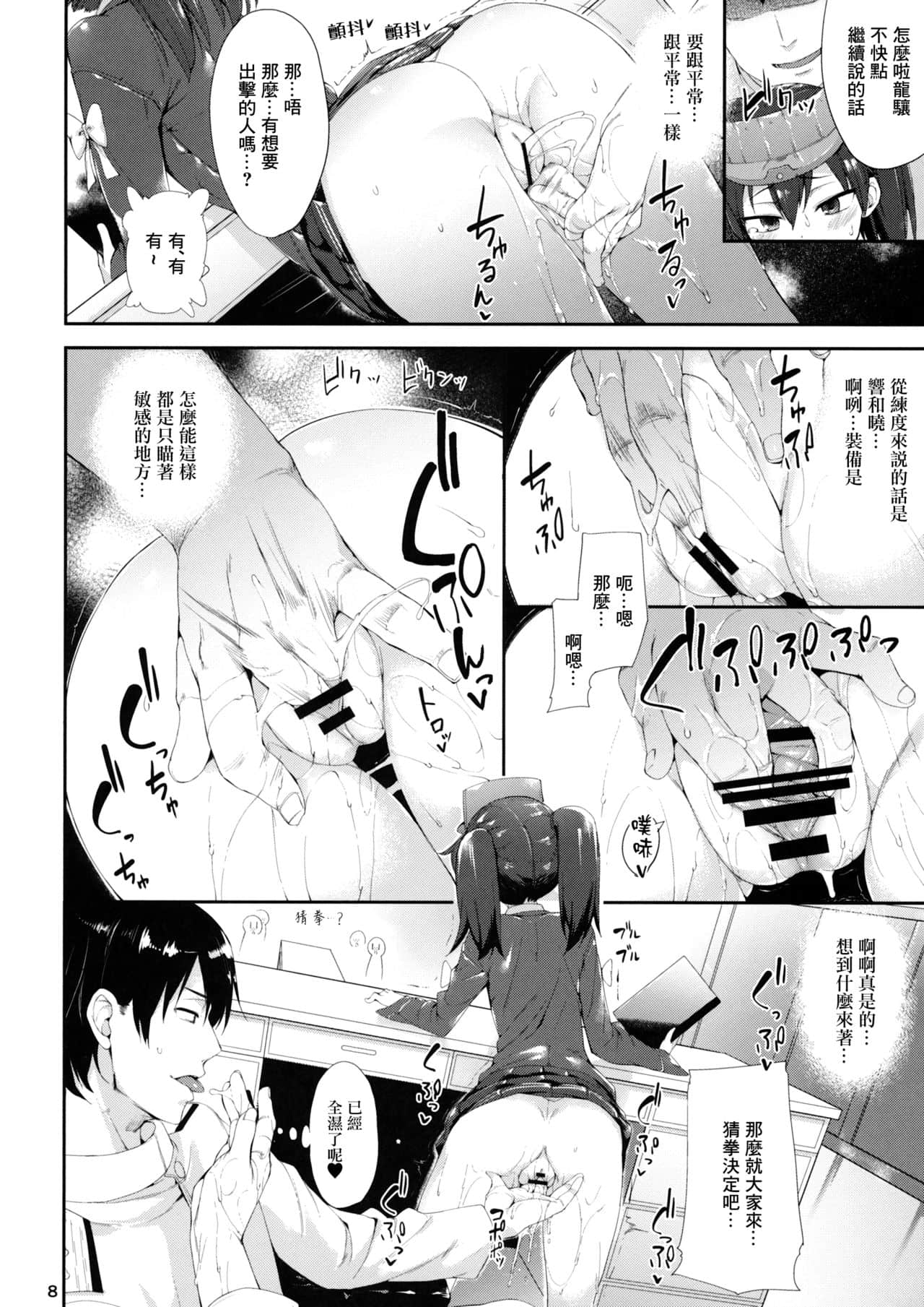 08