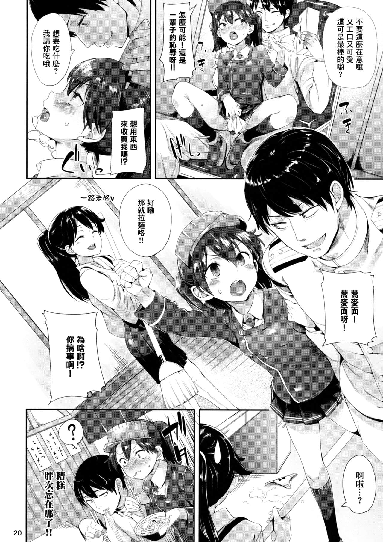 19