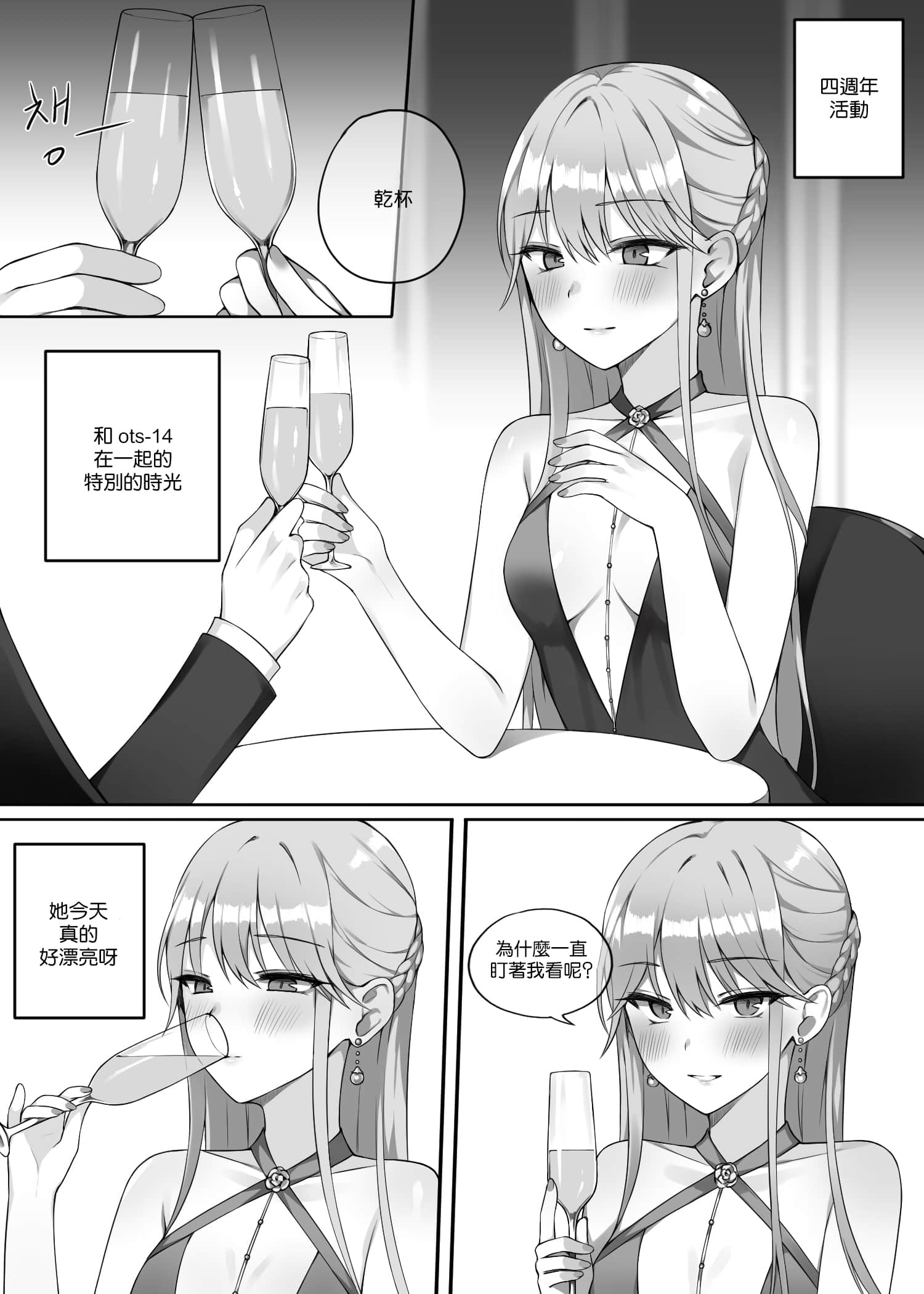 02_1
